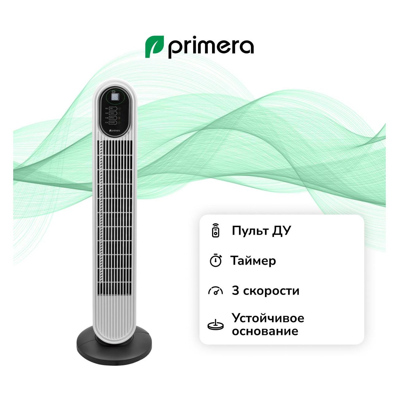 Вентилятор колонный Primera CFP-8001MR