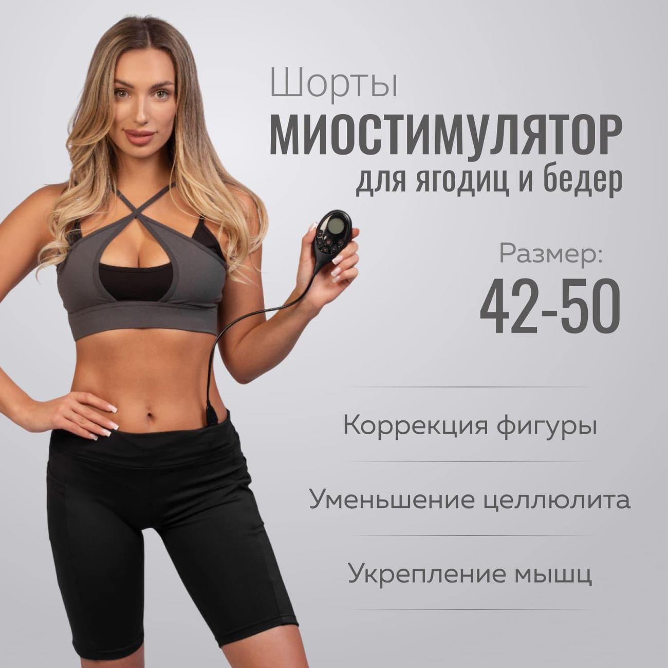Миостимулятор Gezatone Biolift4 M12 фото