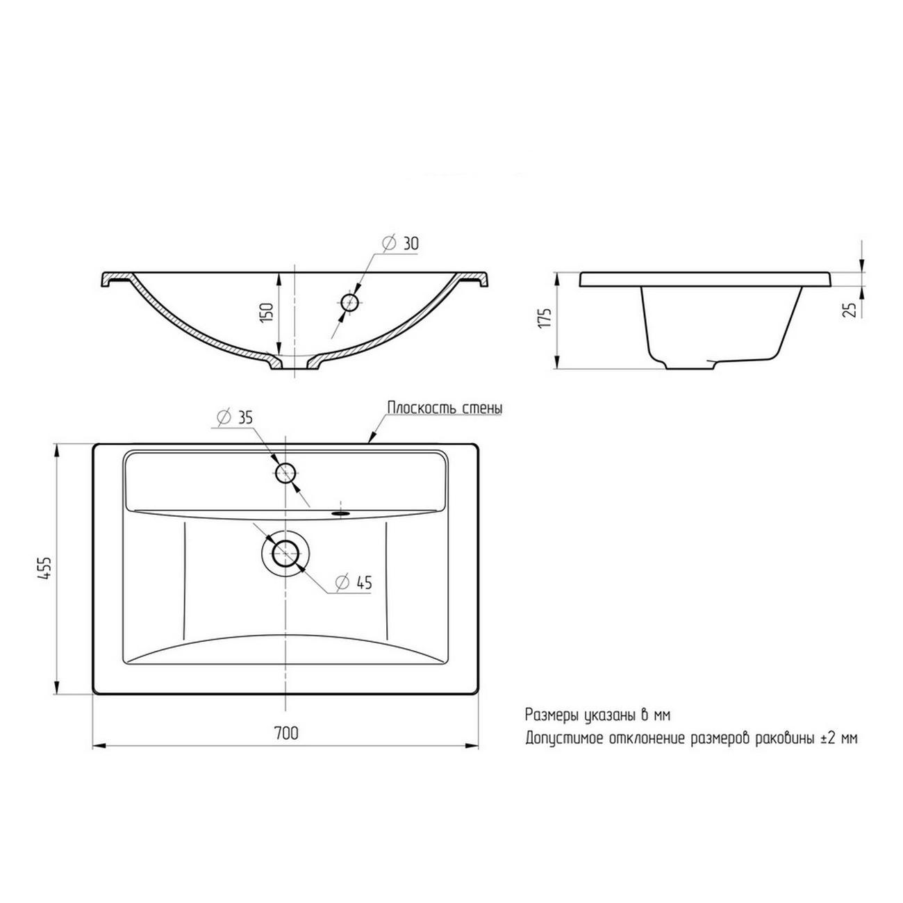 Раковина встраиваемая Uperwood Foster 70 Wh