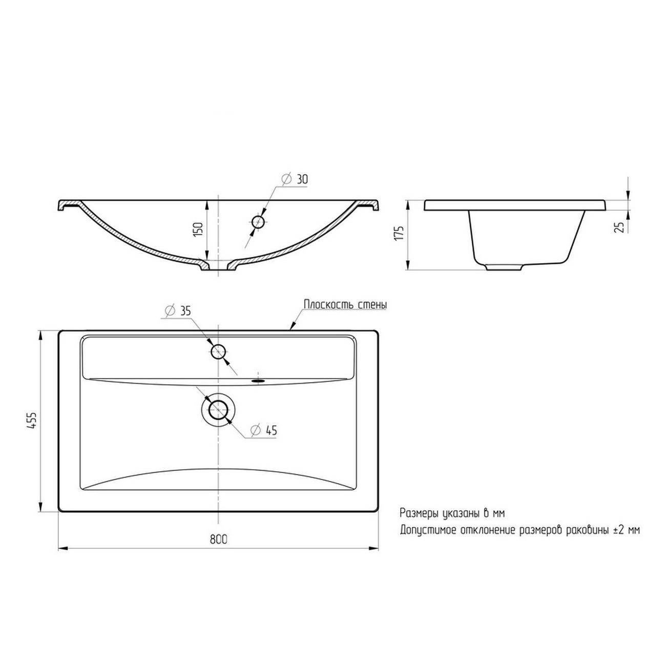 Раковина встраиваемая Uperwood Foster 80 Wh