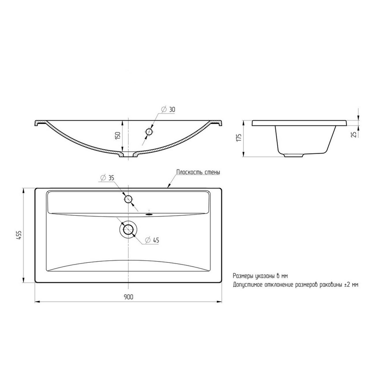 Раковина встраиваемая Uperwood Foster 90 Wh