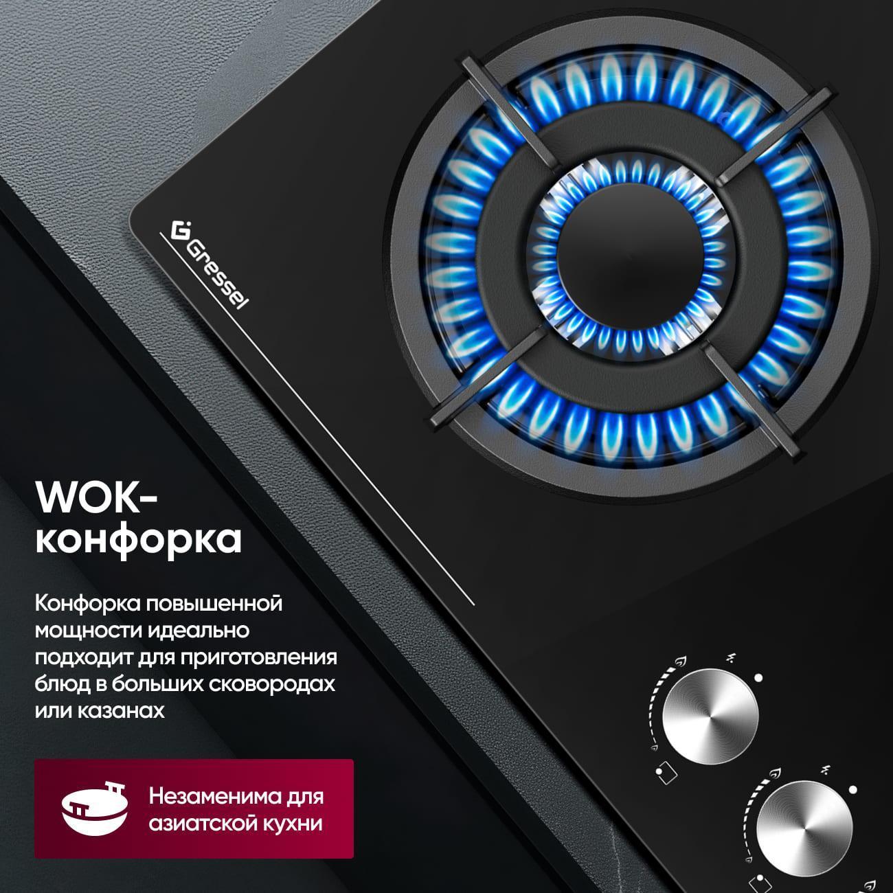 Комплект встраиваемой техники варочная панель - духовка Gressel U66N17S41S01