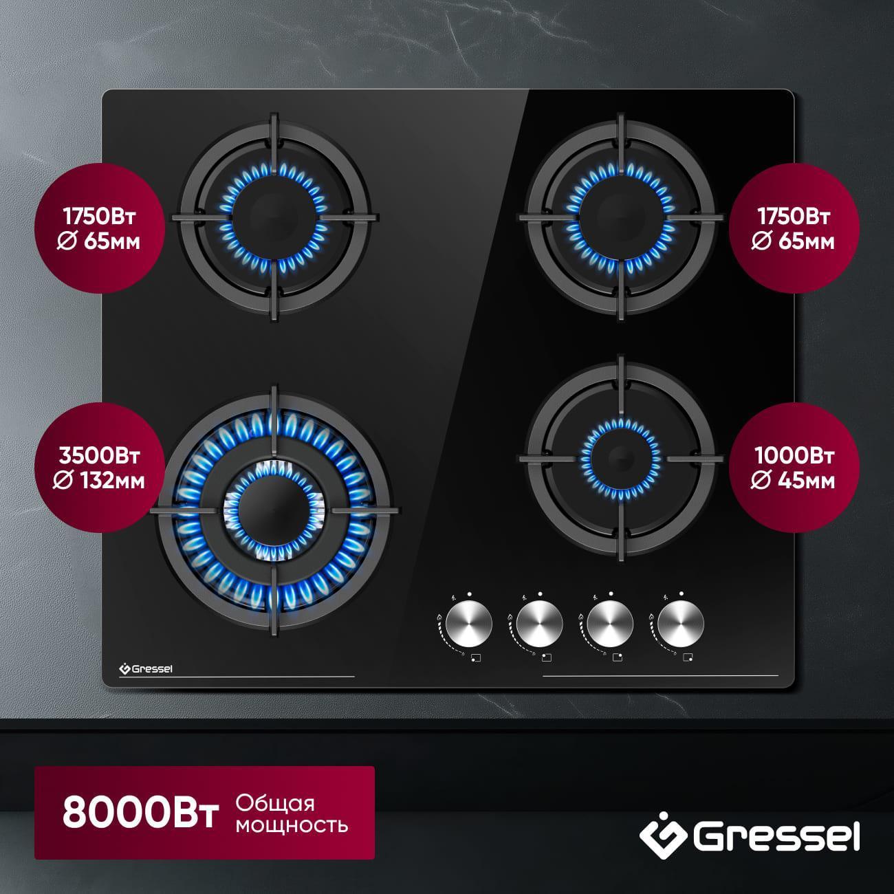 Комплект встраиваемой техники варочная панель - духовка Gressel U66N17S41S01