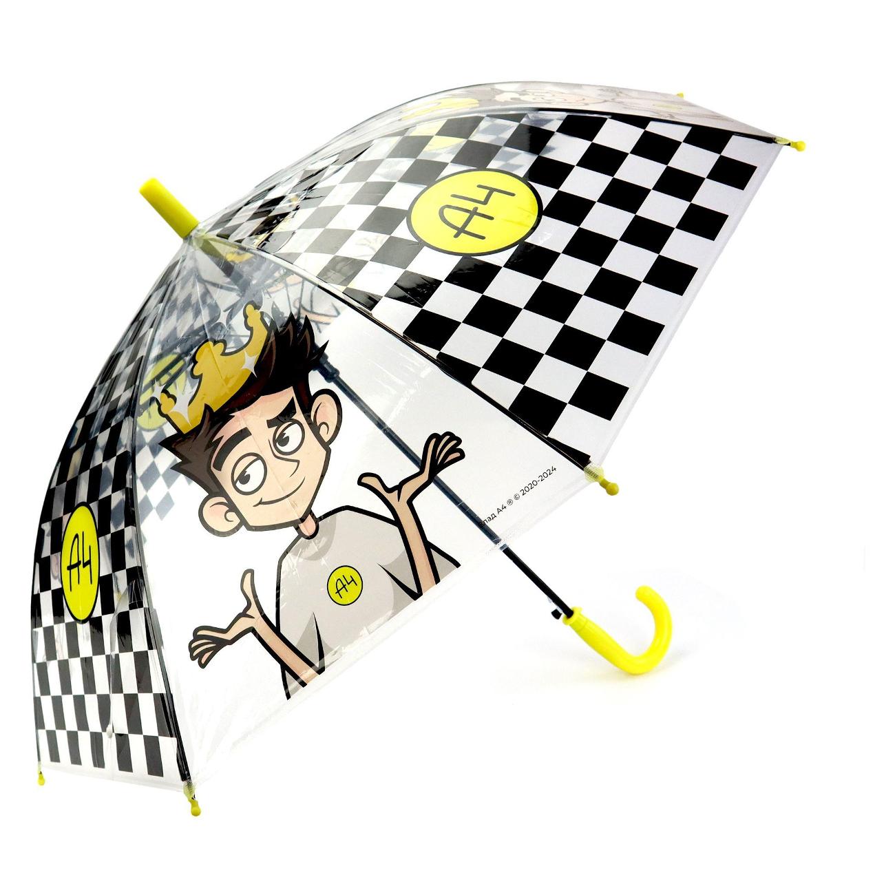 Зонт ND Play Влад А4 (313404)