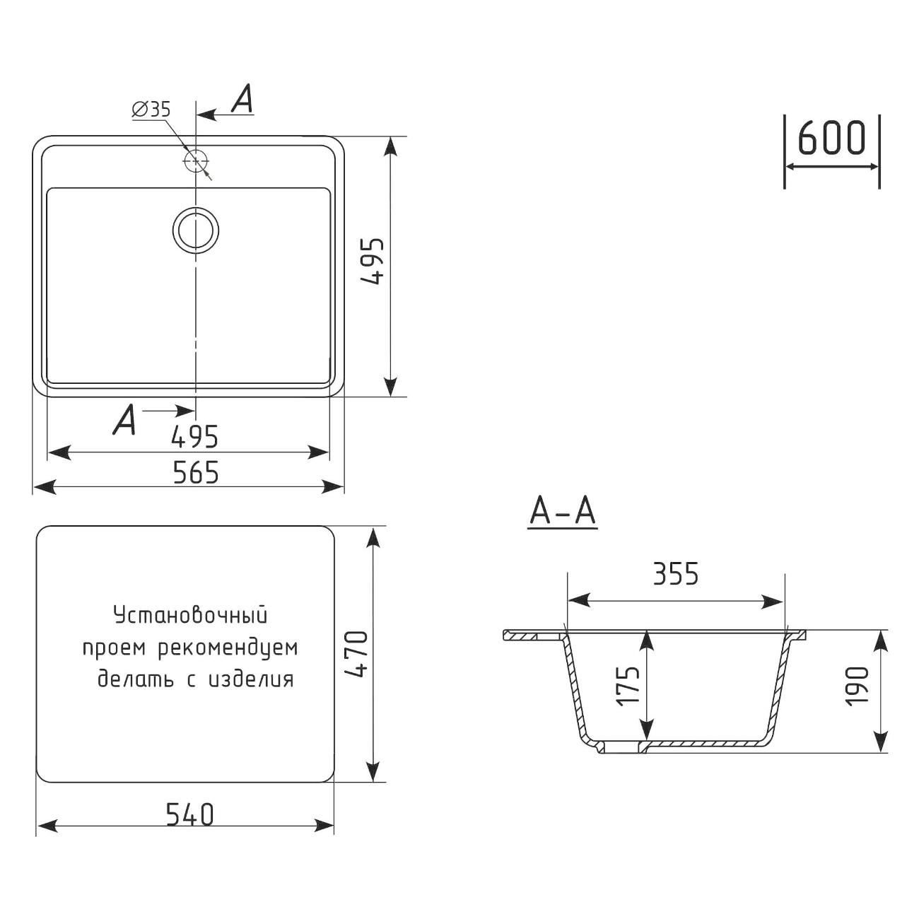 Мойка кухонная Uperwood ECON UPD-104-004