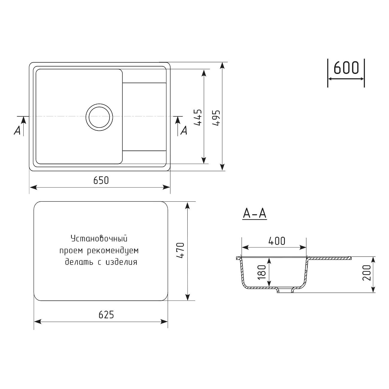 Мойка кухонная Uperwood ECON UPD-202-003