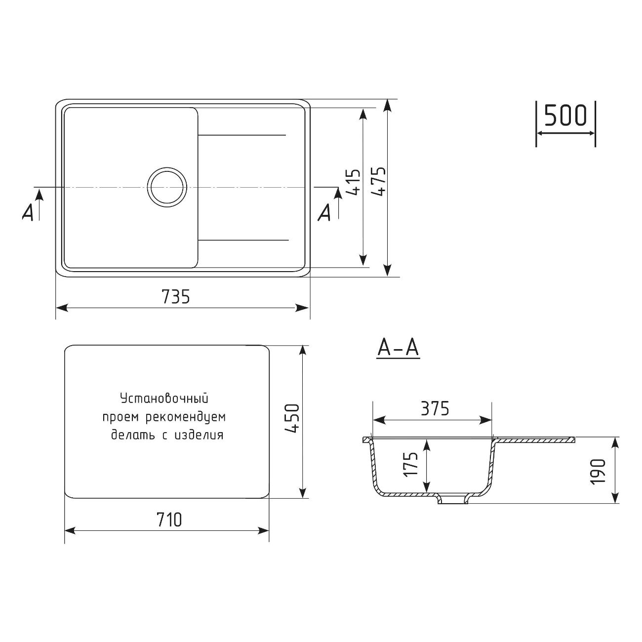 Мойка кухонная Uperwood ECON UPD-507-004