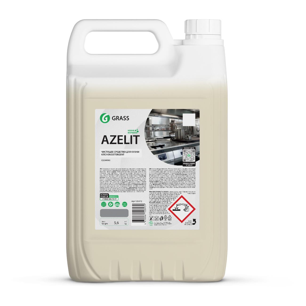 Чистящее средство Grass 125372