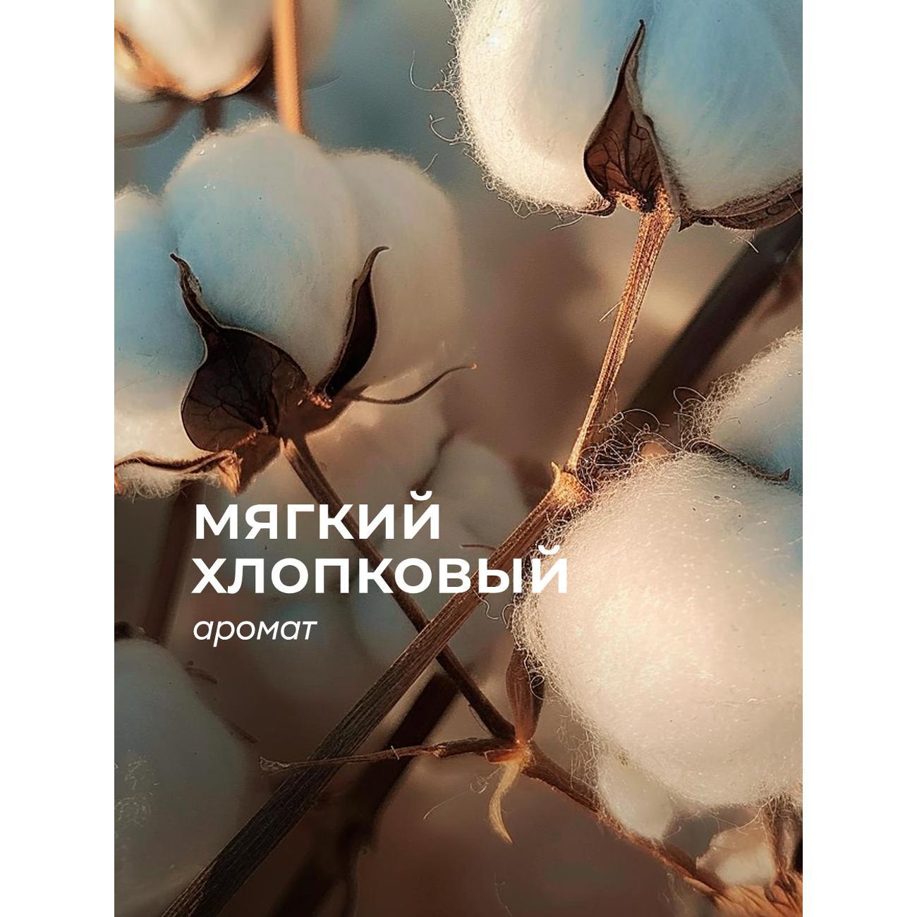 Мыло Grass 125646