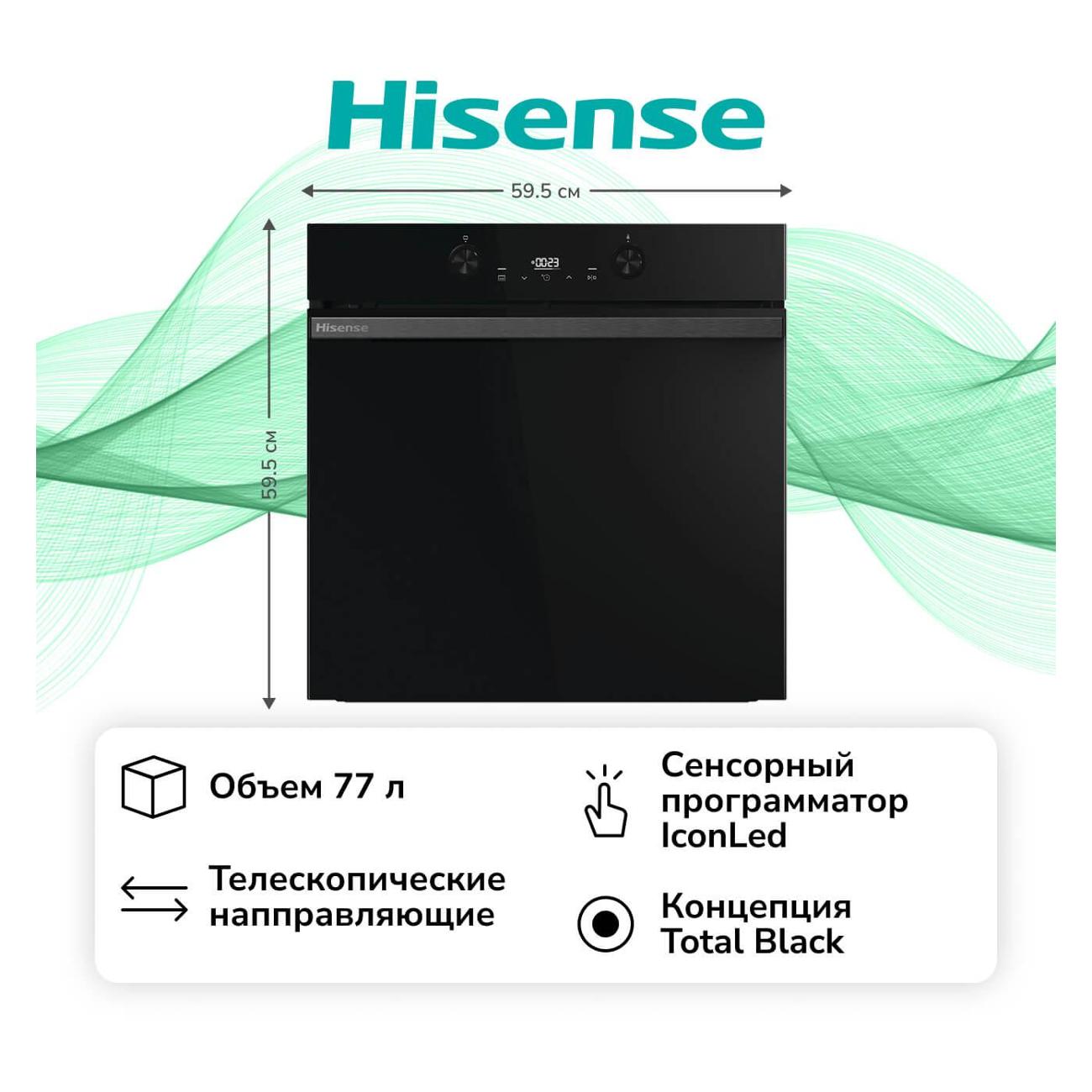 Электрический духовой шкаф Hisense BI64223ADBG