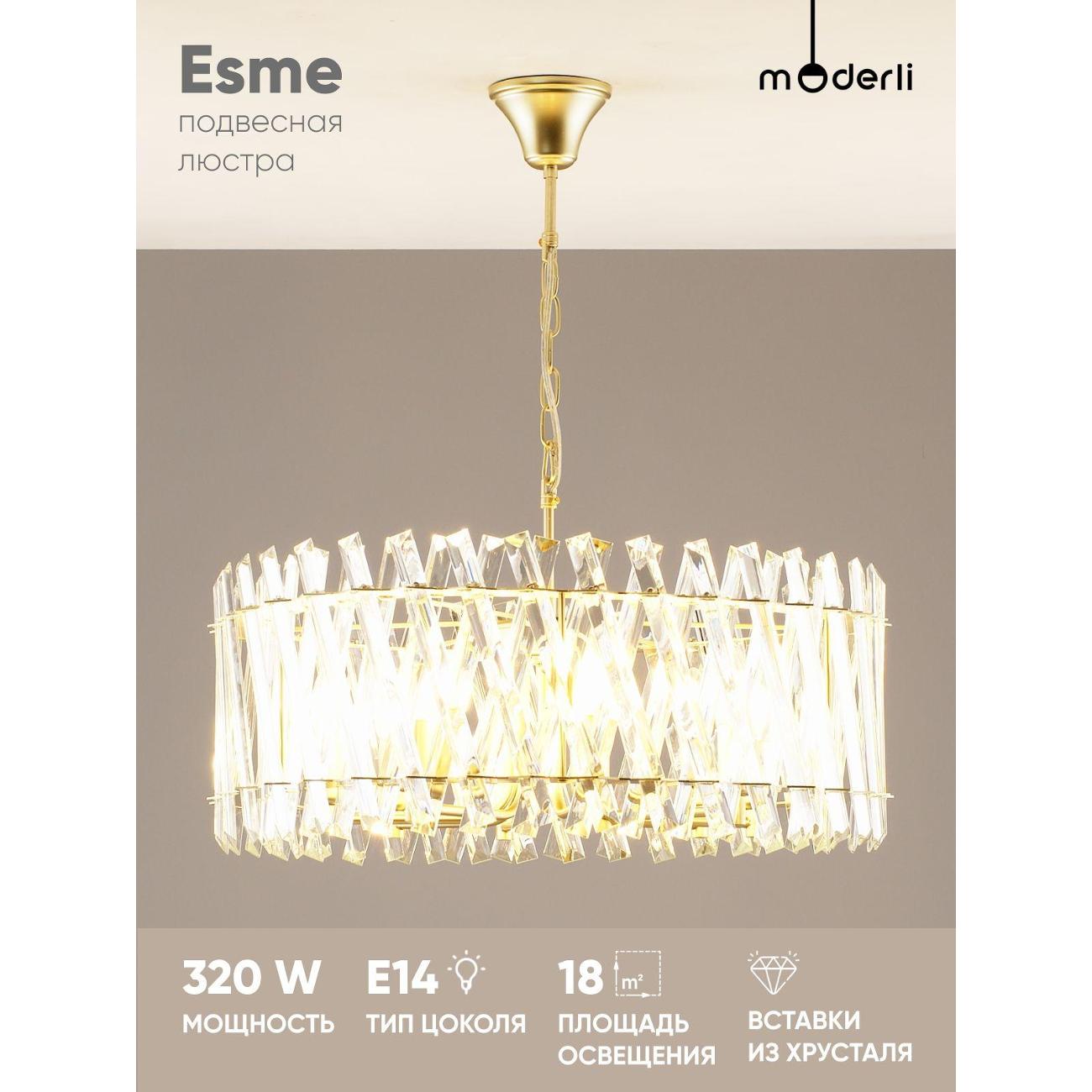 Люстра Moderli Esme V10749-8P