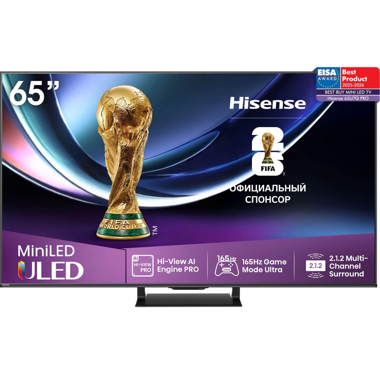Телевизор Hisense 65U7Q PRO фото