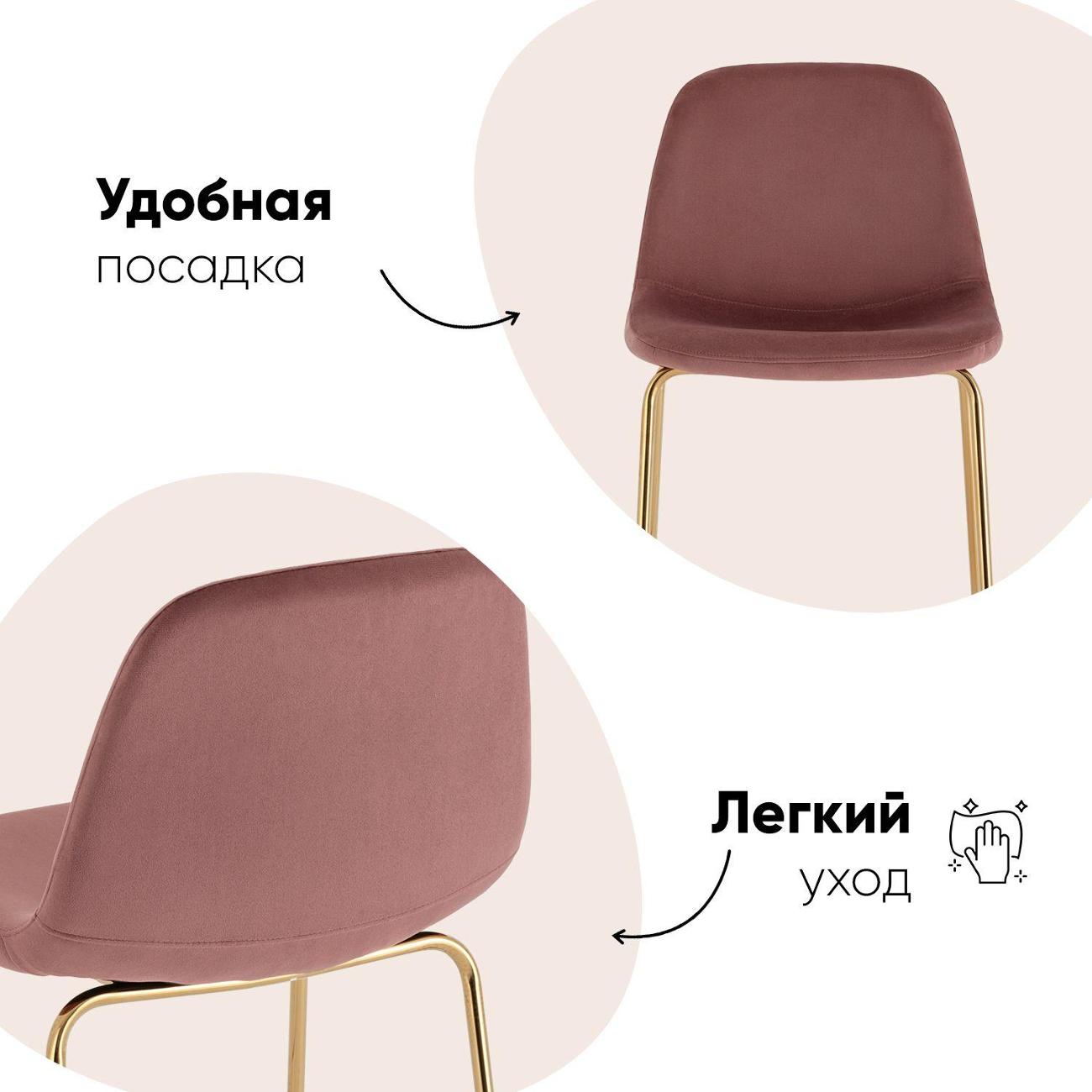 Стул барный Stool Group Валенсия SN (OS-001B HLR-44 gl Box)