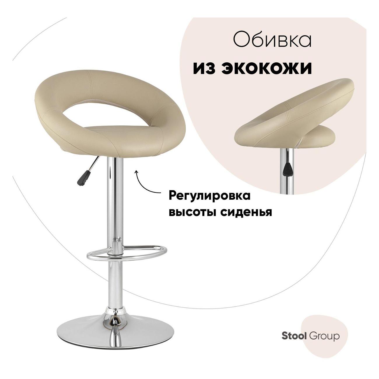 Стул барный Stool Group Купер NEW, бежевый NP (комплект 2шт)