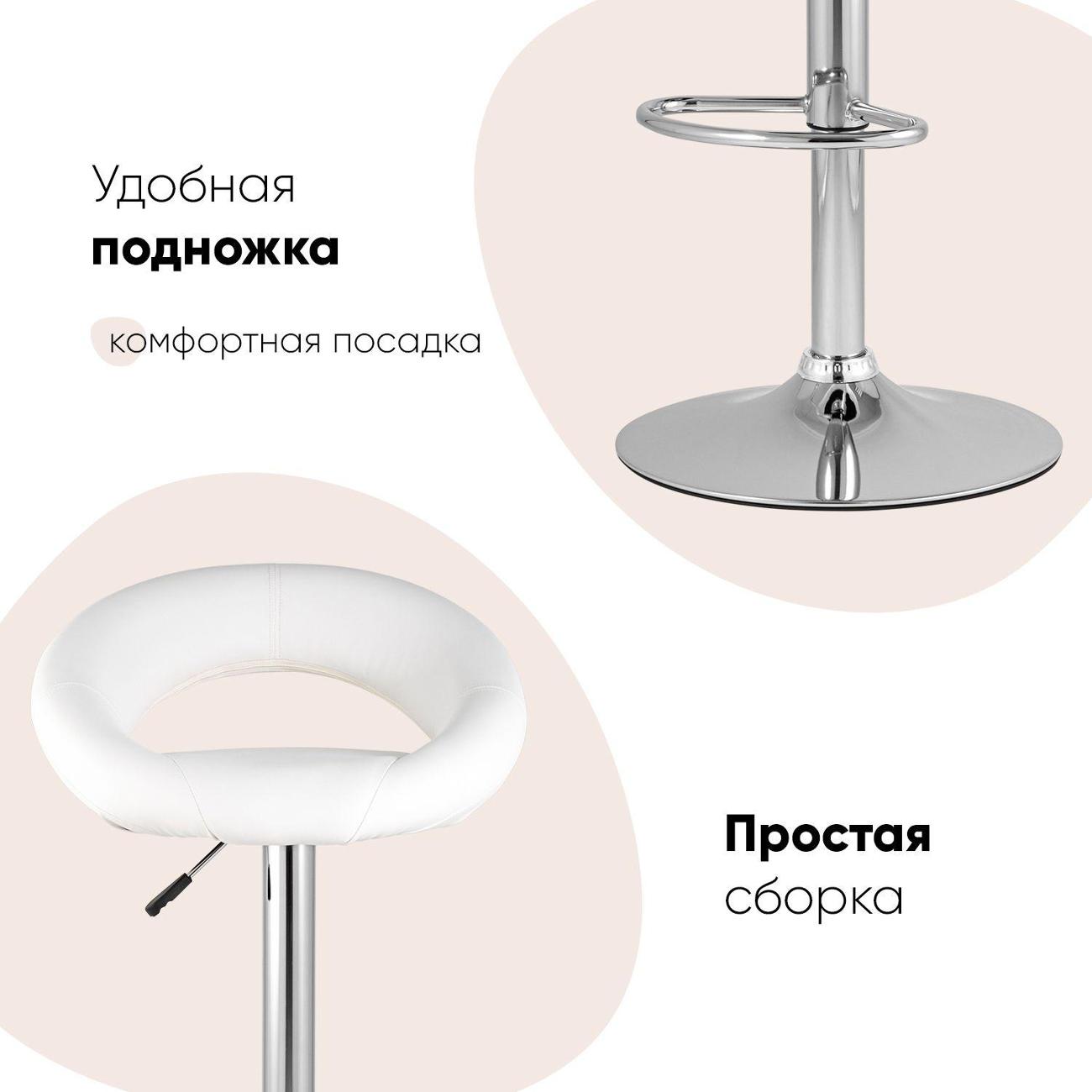 Стул барный Stool Group Купер NEW, бежевый NP (комплект 2шт)