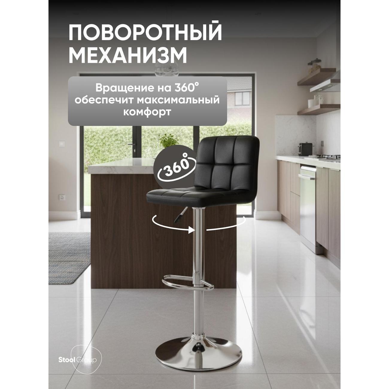 Стул барный Stool Group Малави LITE (BEGONIA-NP Bl Box)