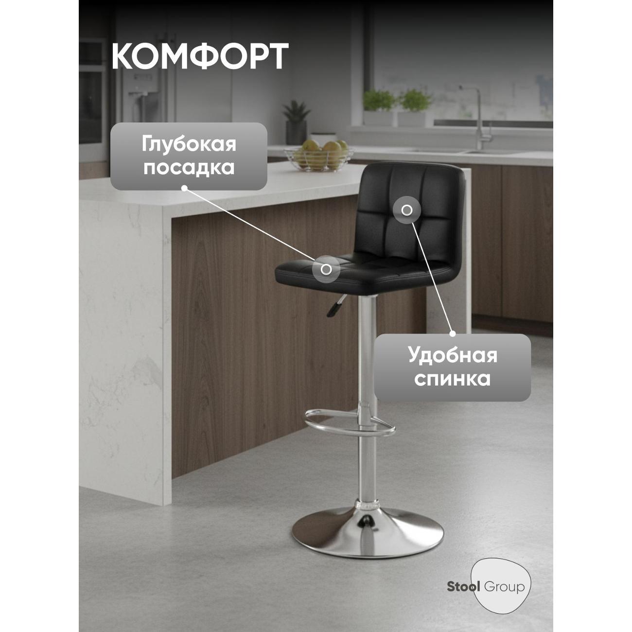 Стул барный Stool Group Малави LITE (BEGONIA-NP Bl Box)