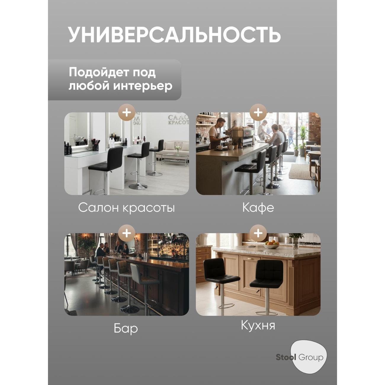 Стул барный Stool Group Малави LITE (BEGONIA-NP Bl Box)
