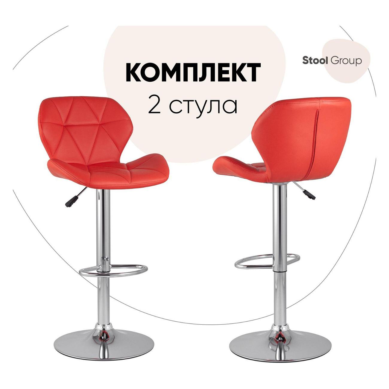 Стул барный Stool Group Бон (BC-053-NP R Box)