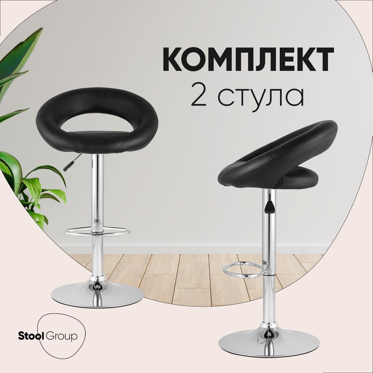 Стул барный Stool Group Купер NEW, черный NP (комплект 2шт)