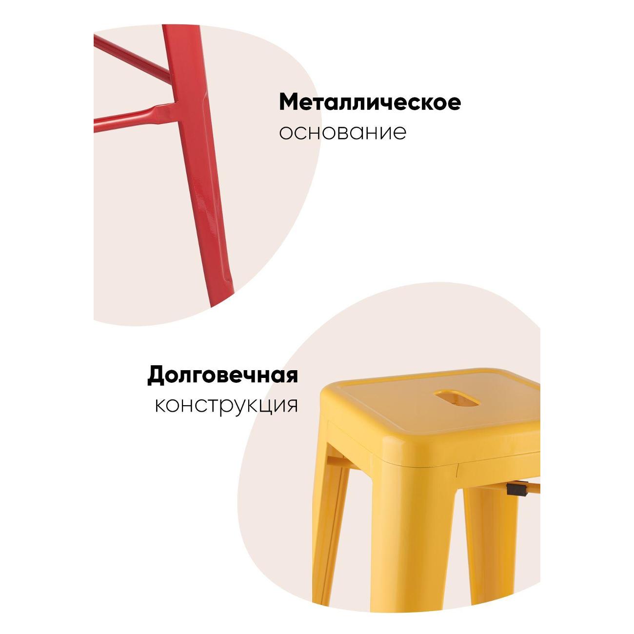 Стул барный Stool Group Tolix (YD-H765 LG-06 Box)