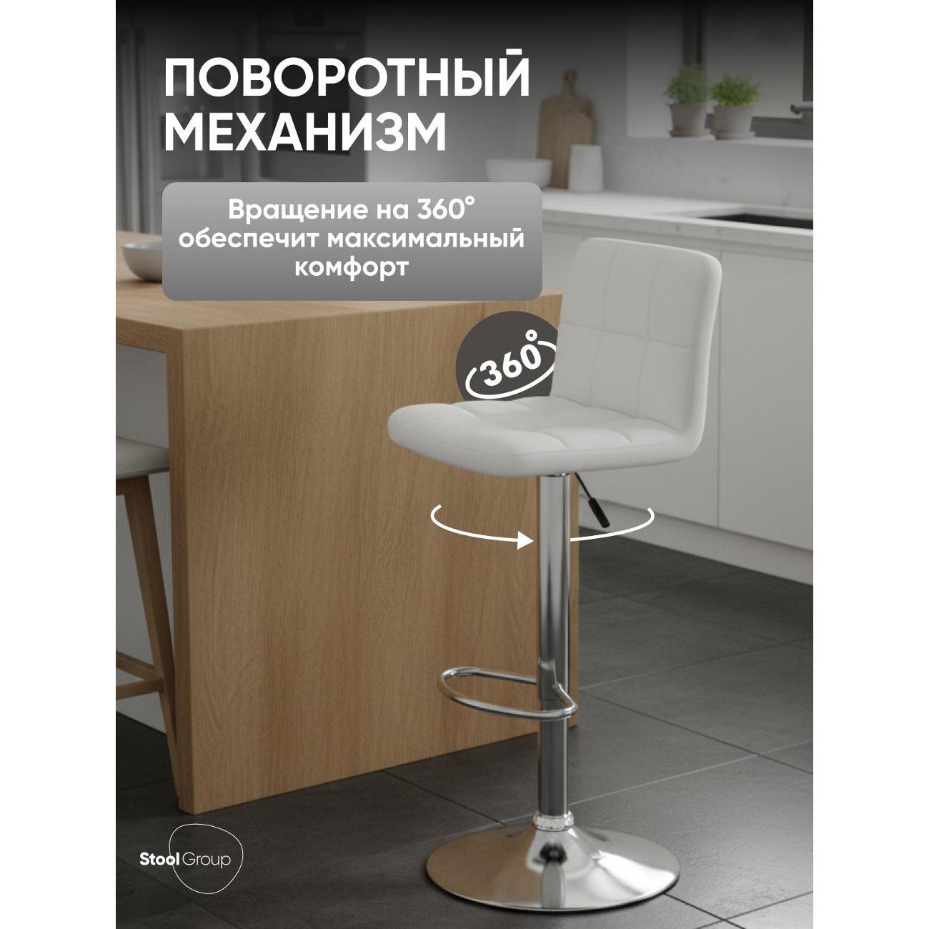 Стул барный Stool Group Малави LITE (BEGONIA-NP Wh Box)