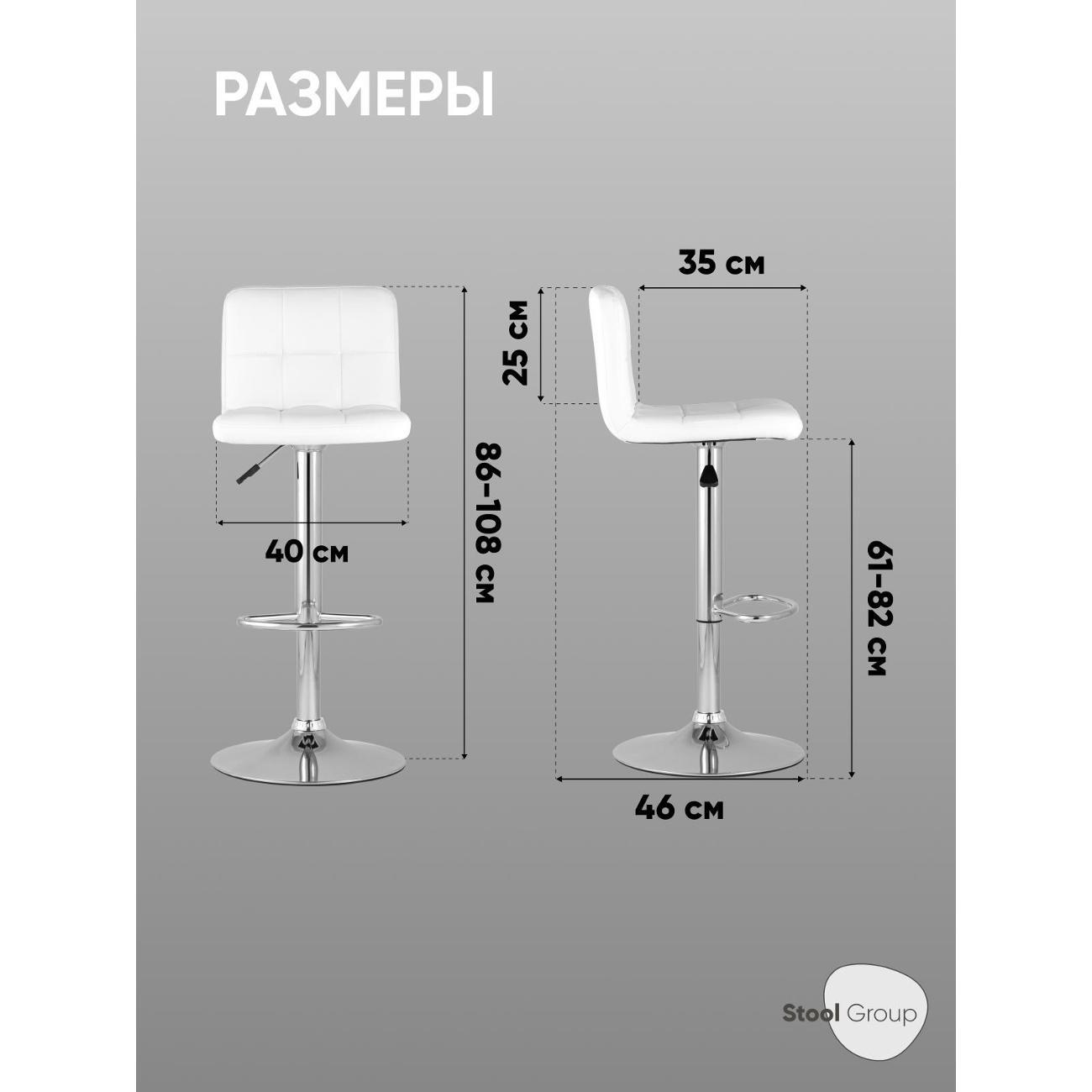 Стул барный Stool Group Малави LITE (BEGONIA-NP Wh Box)