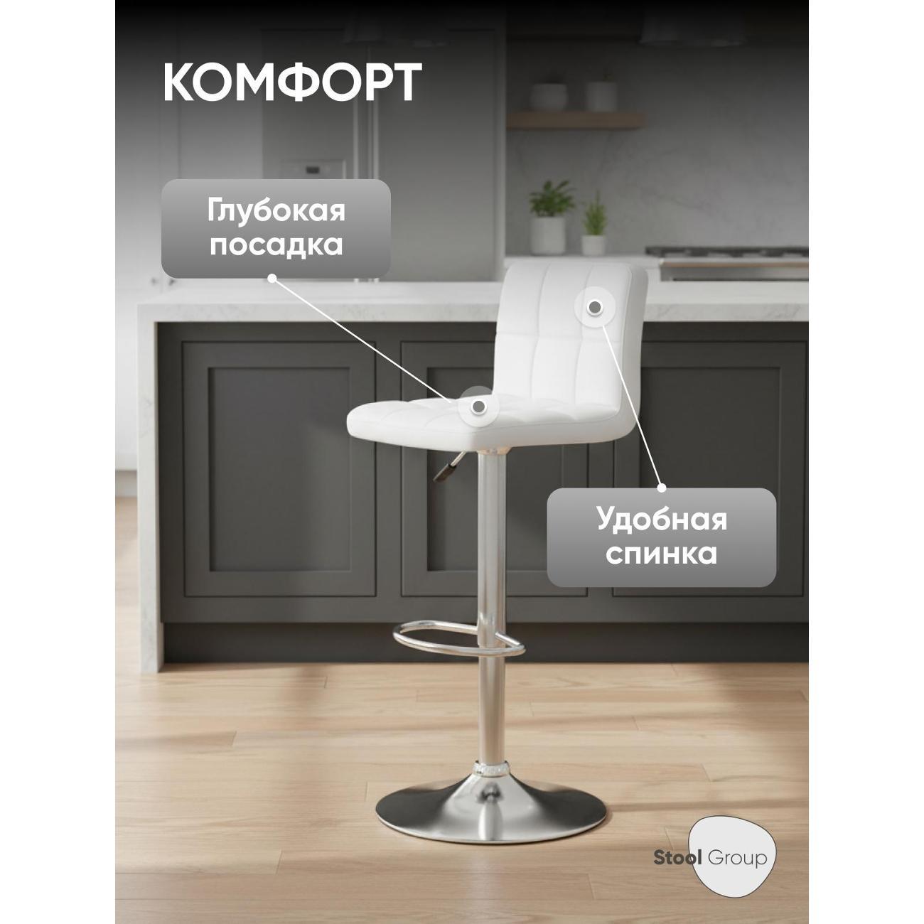Стул барный Stool Group Малави LITE (BEGONIA-NP Wh Box)