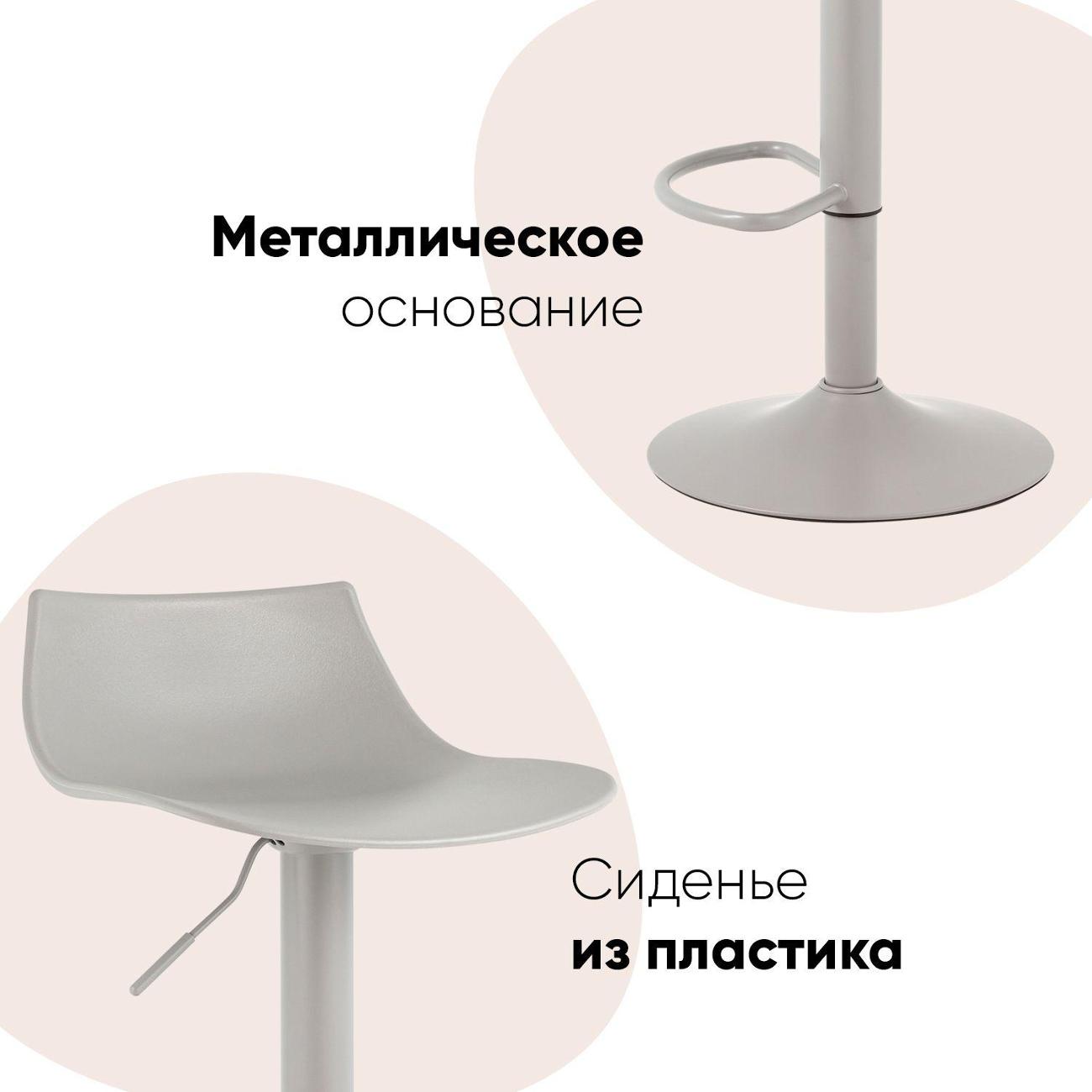 Стул барный Stool Group Джин, серый (комплект 2шт)