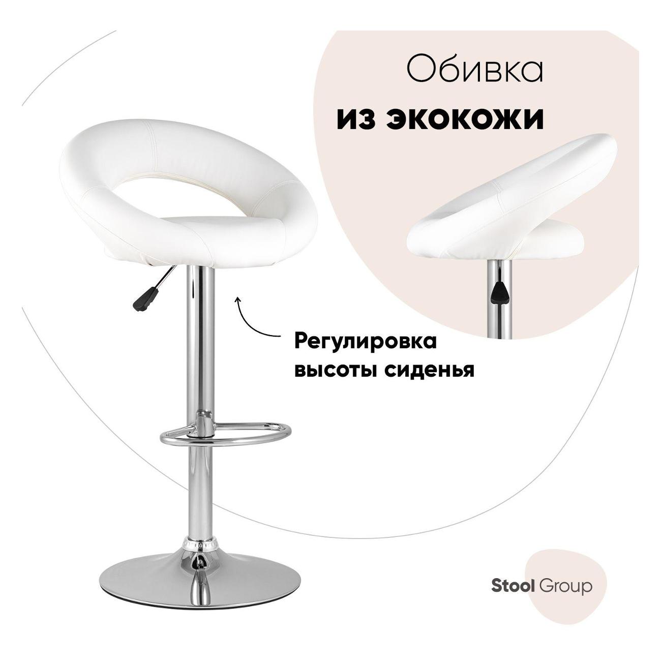 Стул барный Stool Group Купер NEW, белый NP (комплект 2шт)