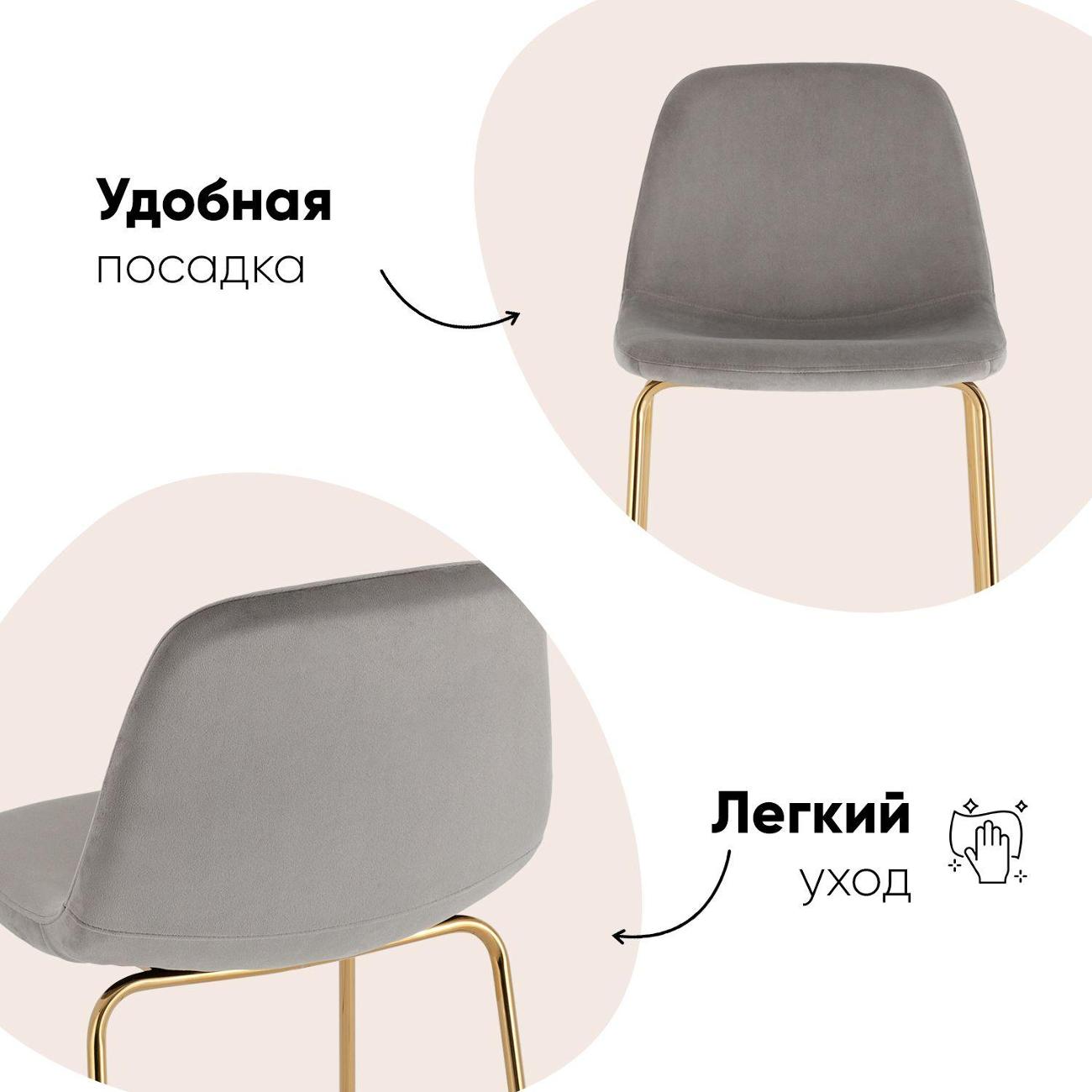 Стул барный Stool Group Валенсия SN (OS-001B HLR-18 gl Box)
