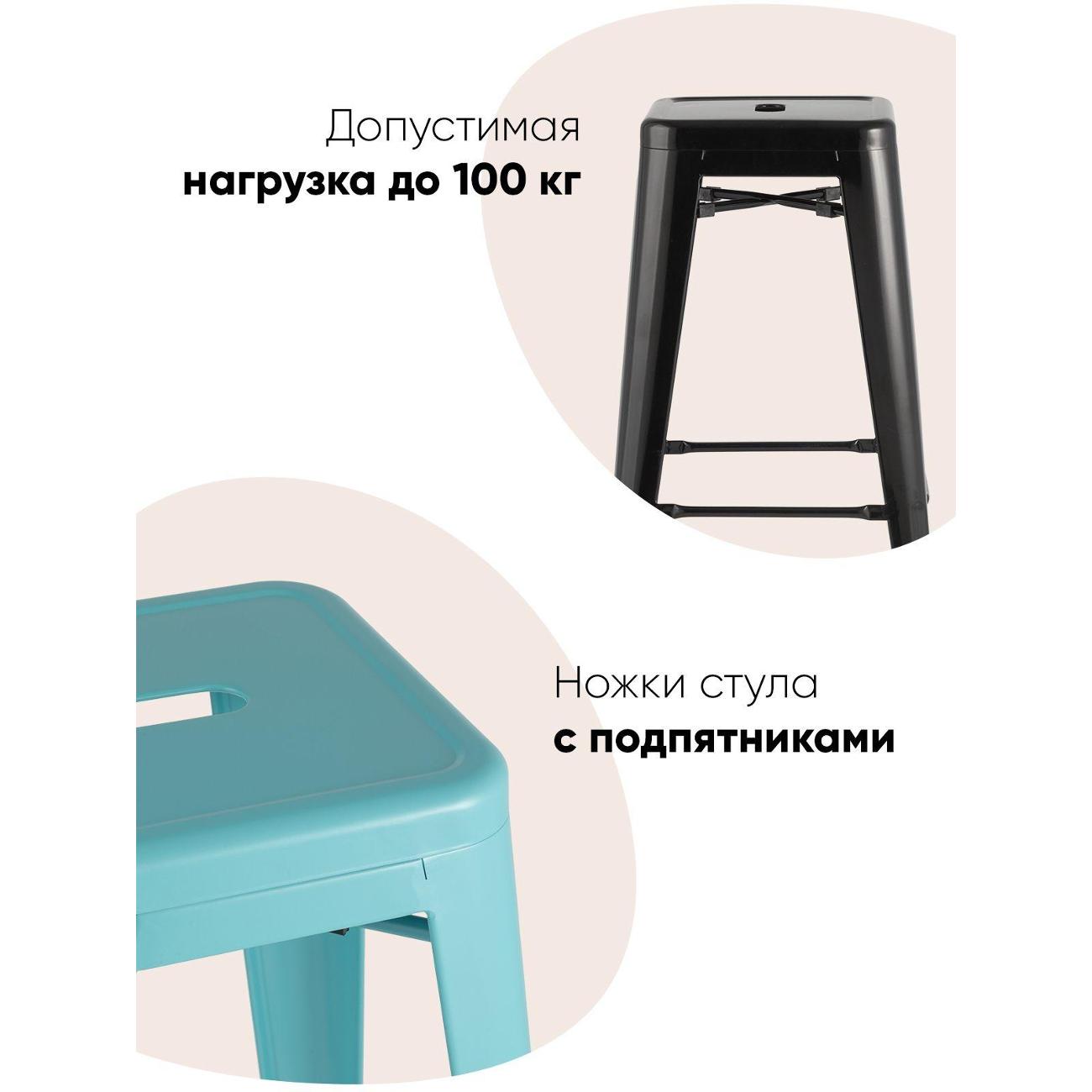 Стул барный Stool Group Tolix (YD-H765 YG-15 Box)