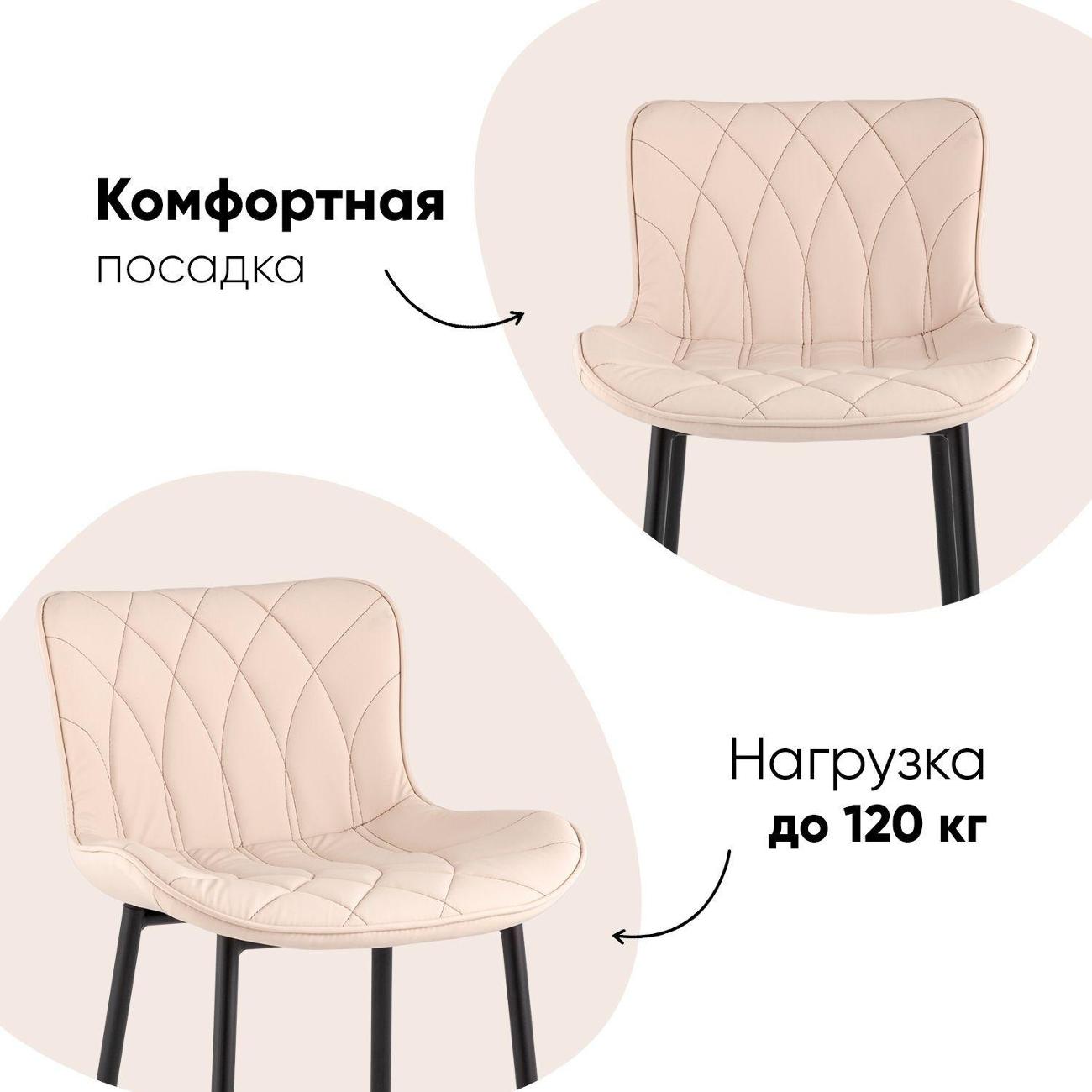 Стул барный Stool Group Vault (CQ-5570A-1-232-22 Box)