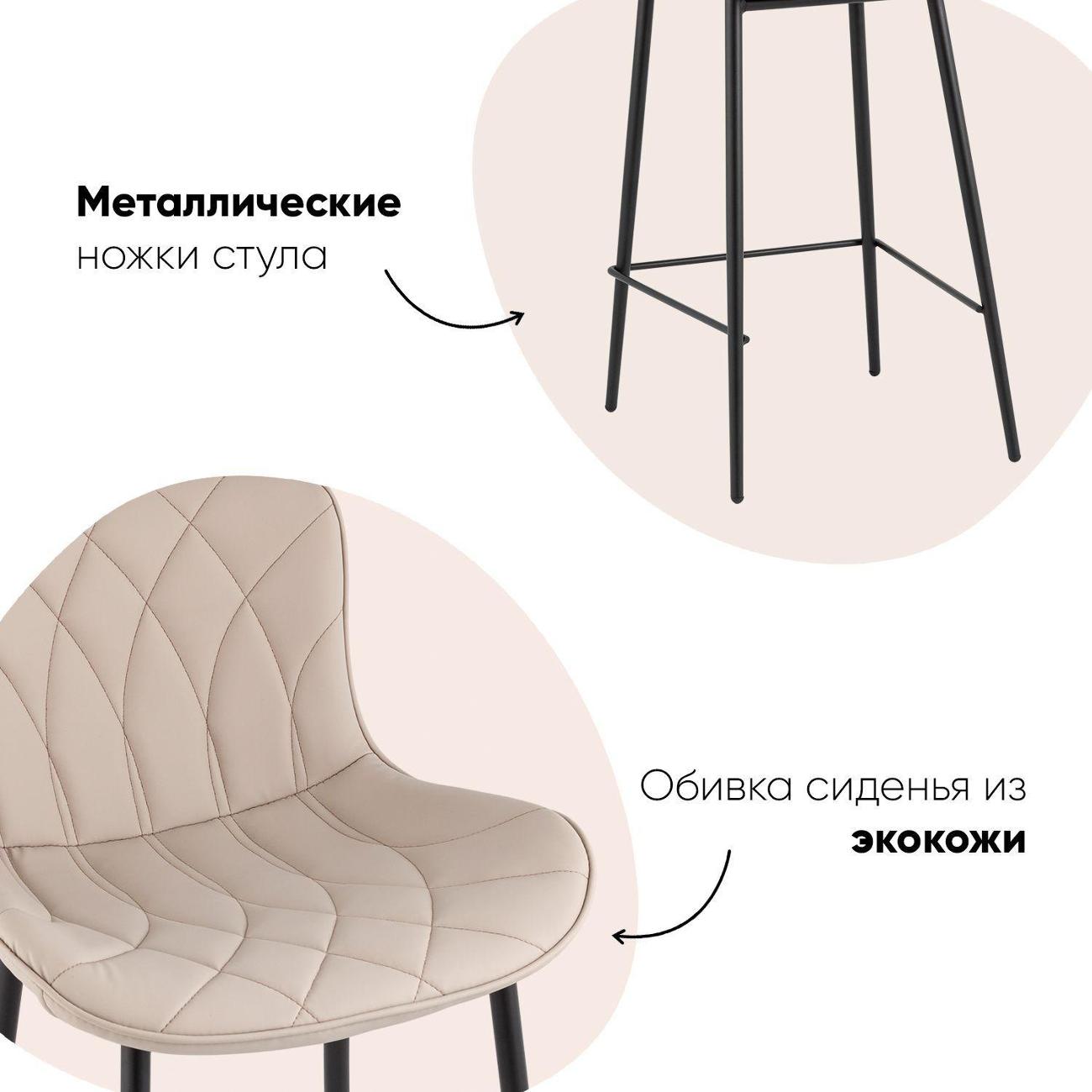 Стул барный Stool Group Vault, экокожа, серый