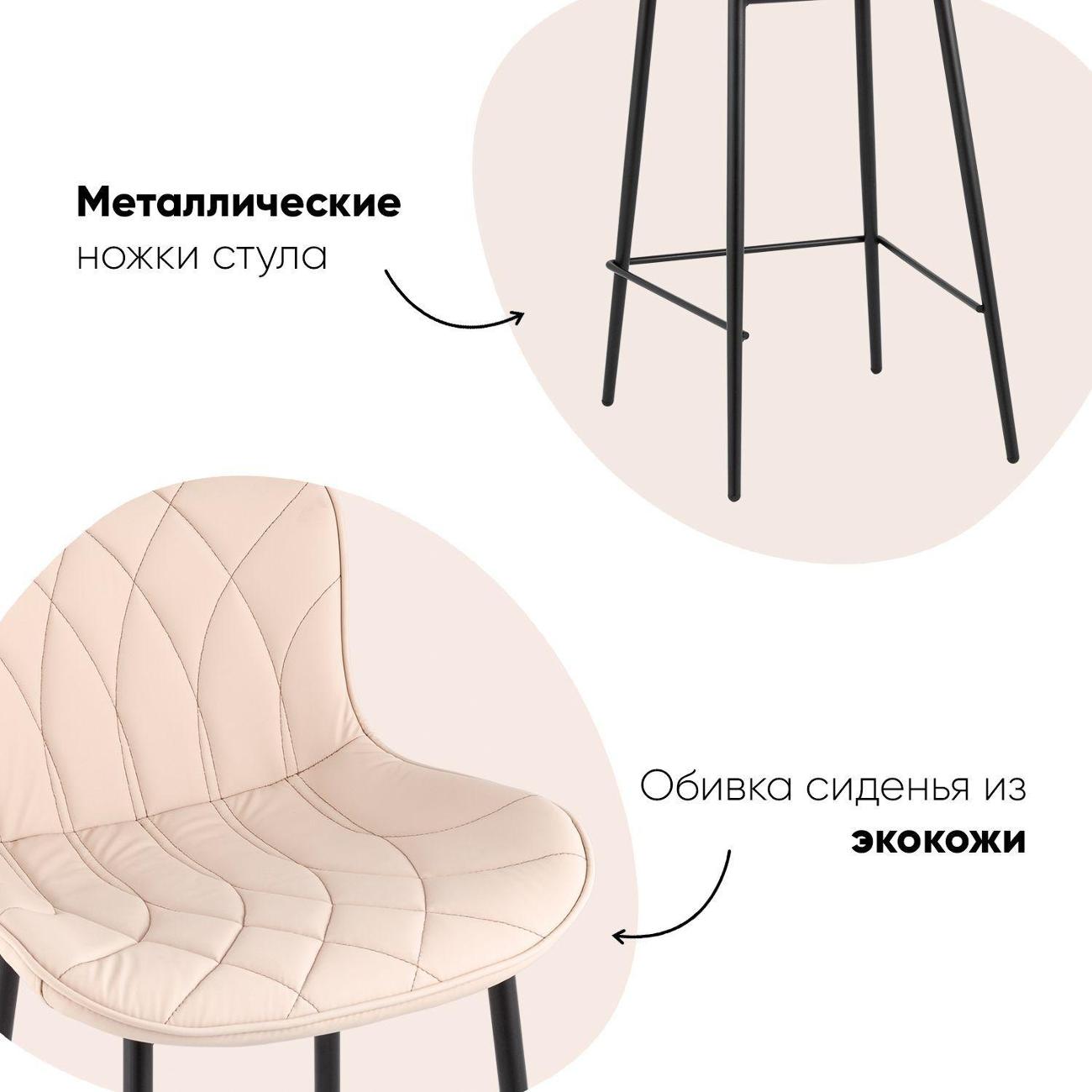 Стул барный Stool Group Vault, экокожа, светло-серый