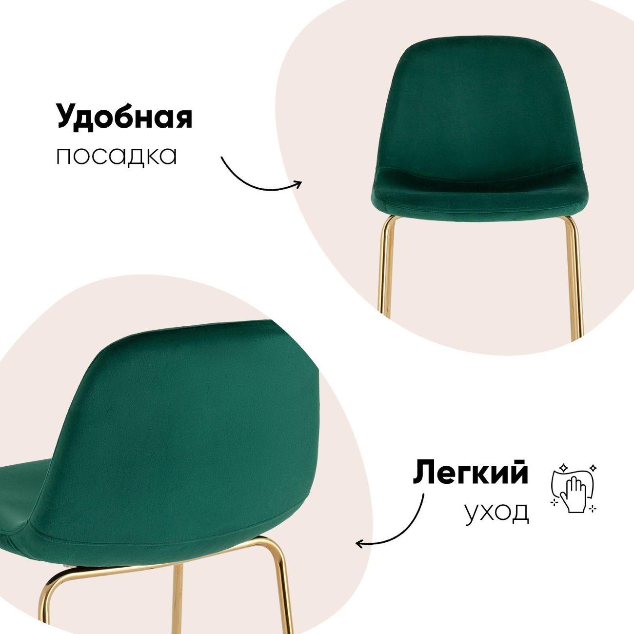 Стул барный Stool Group Валенсия SN (OS-001B HLR-56 gl)