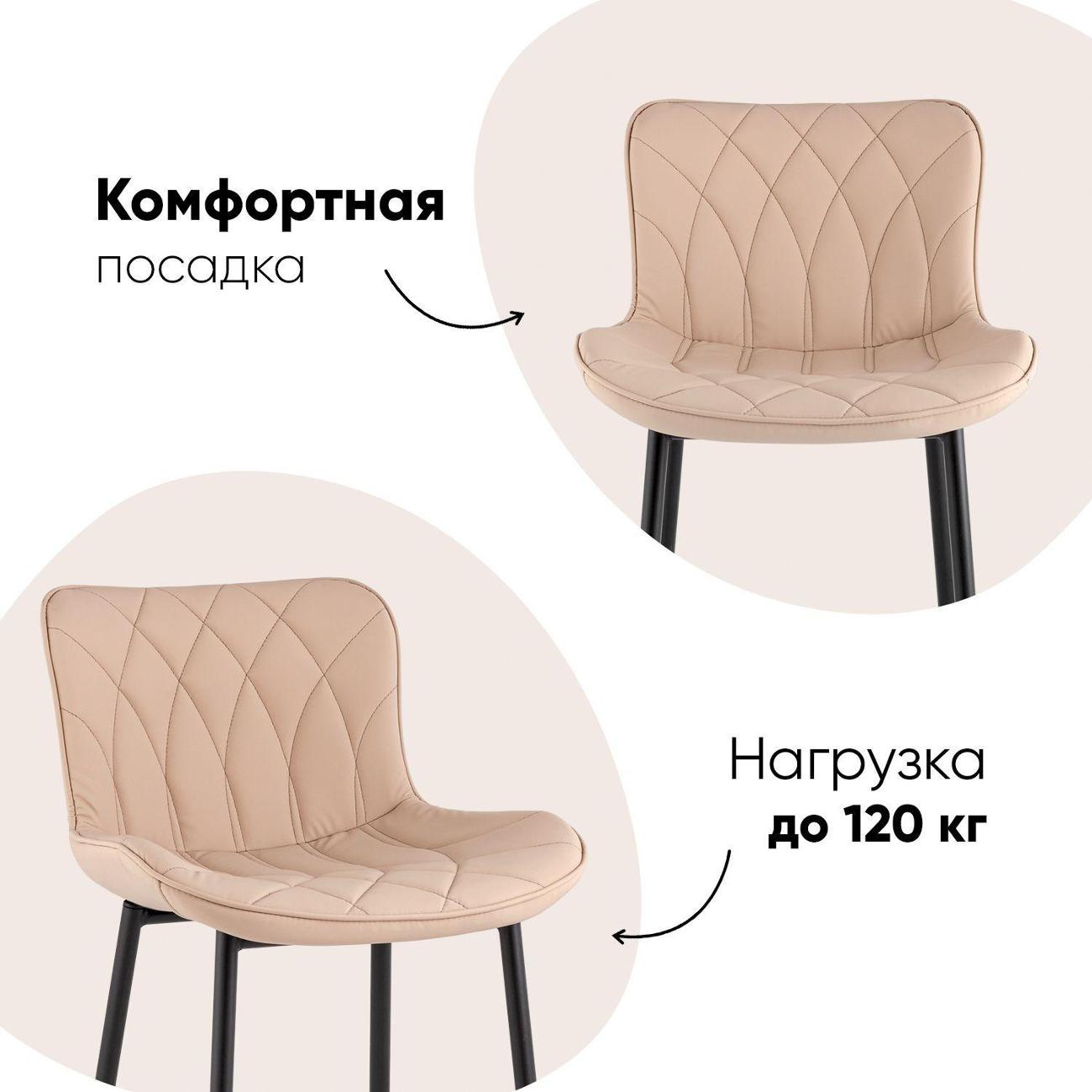 Стул барный Stool Group Vault, экокожа, бежевый