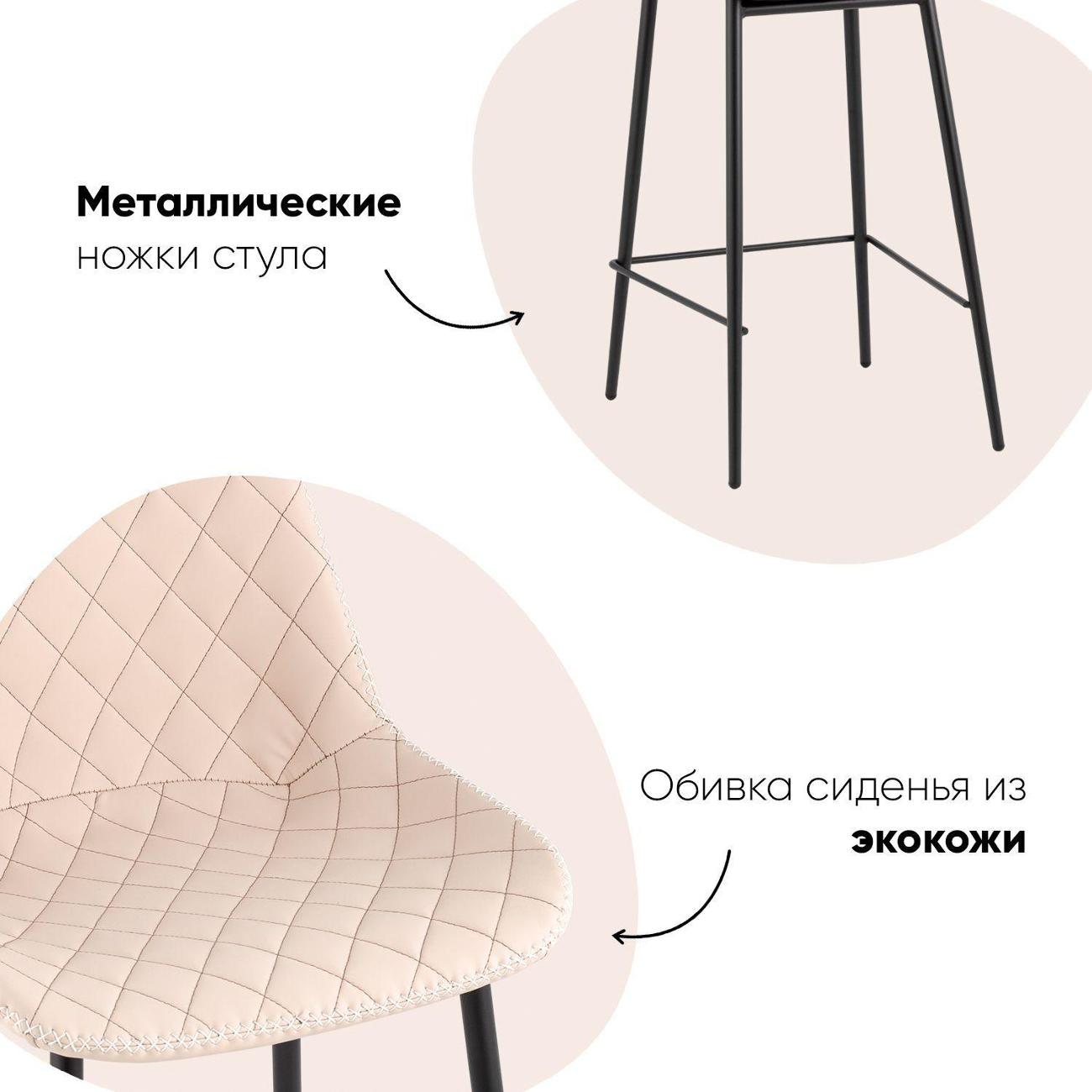 Стул барный Stool Group Arch, экокожа, светло-серый