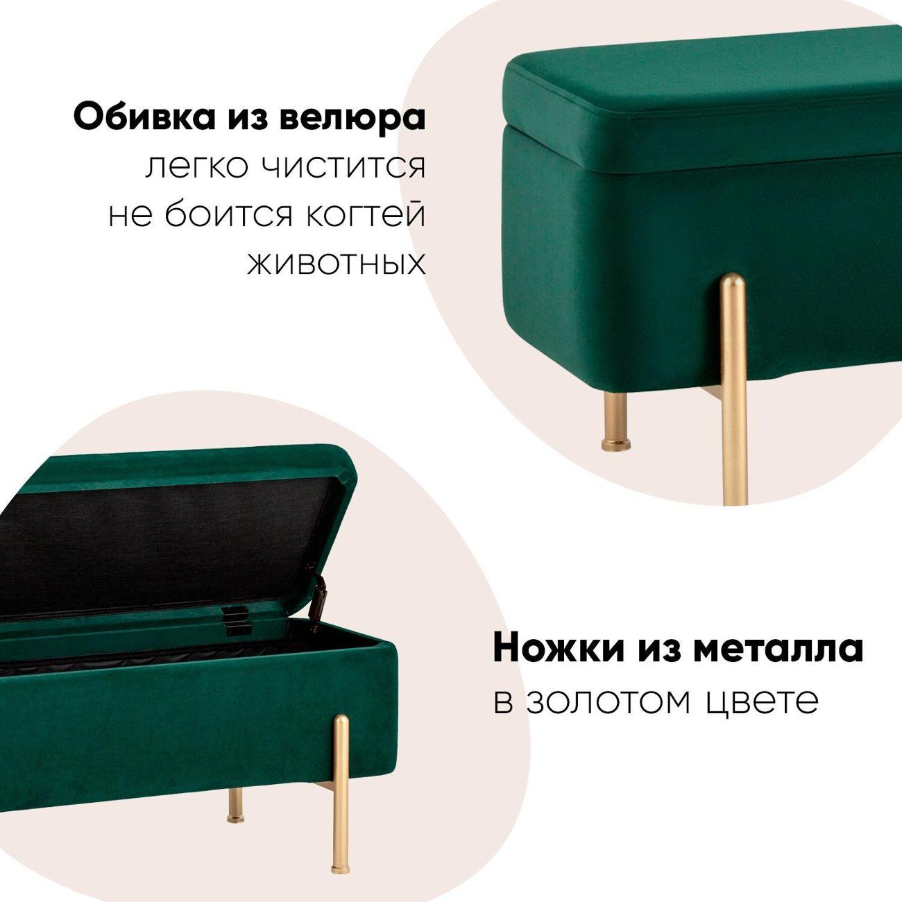 Банкетка Stool Group Болейн (20A544VF-MOMO-17)