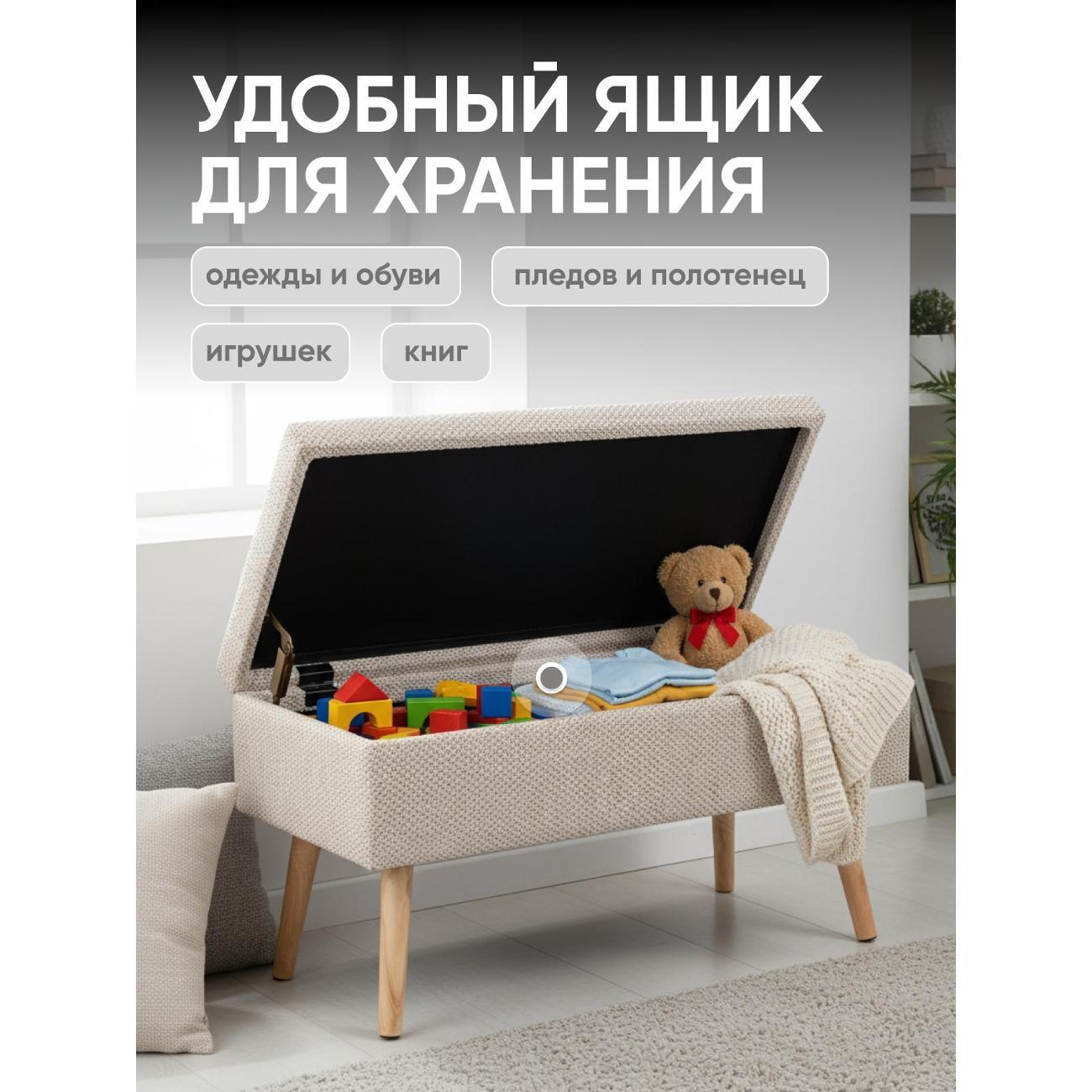 Банкетка Stool Group Сторми (19B485LK-27A)