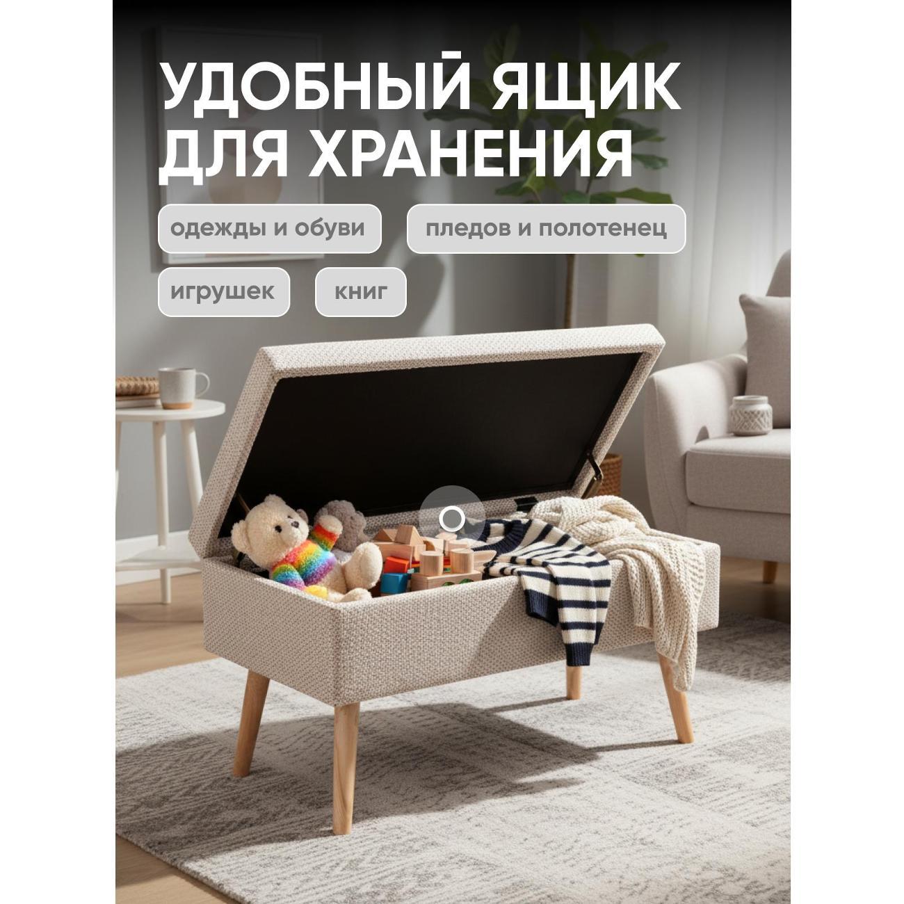 Банкетка Stool Group Сторми (19B485LK-4A)