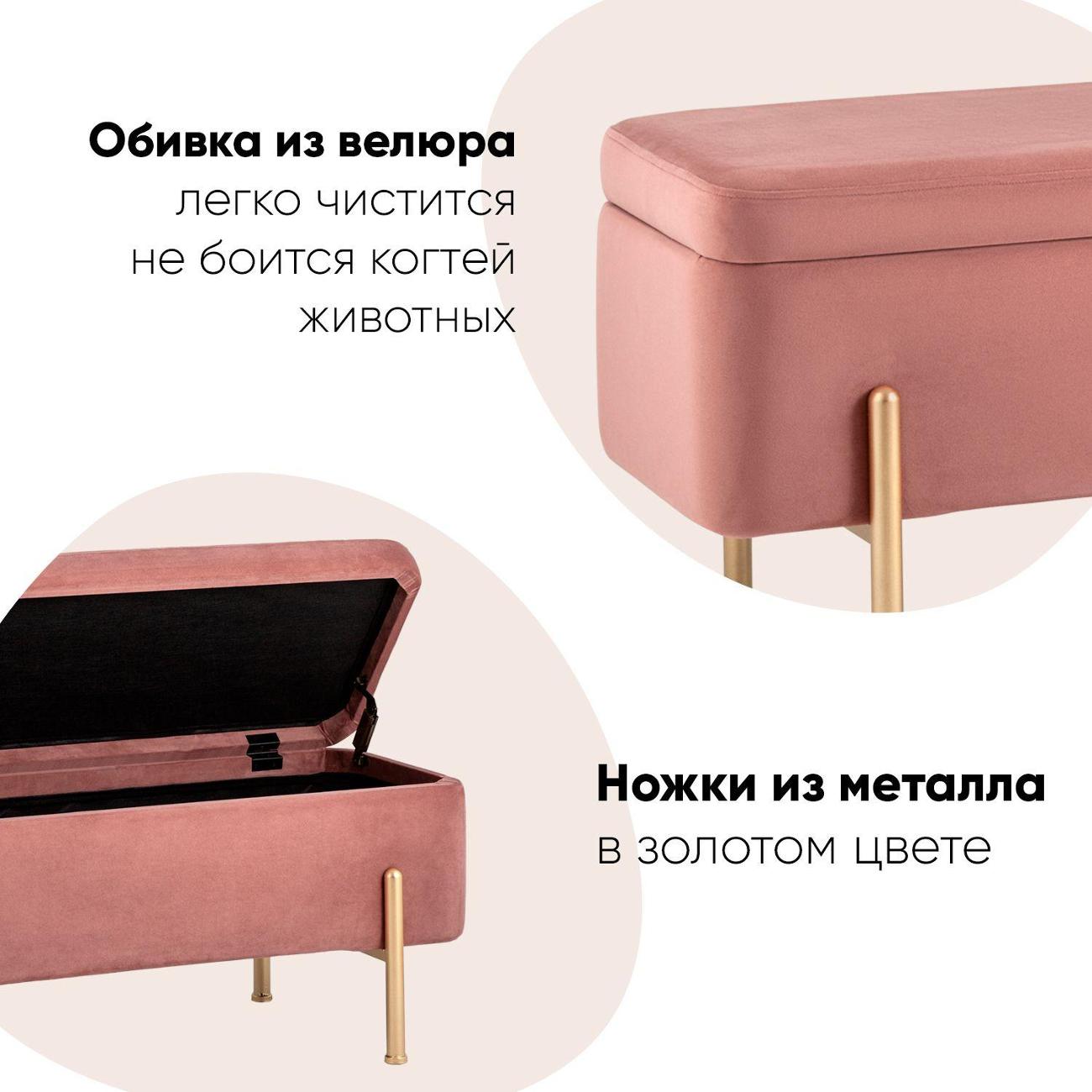 Банкетка Stool Group Болейн (20A544VF-8167-30)