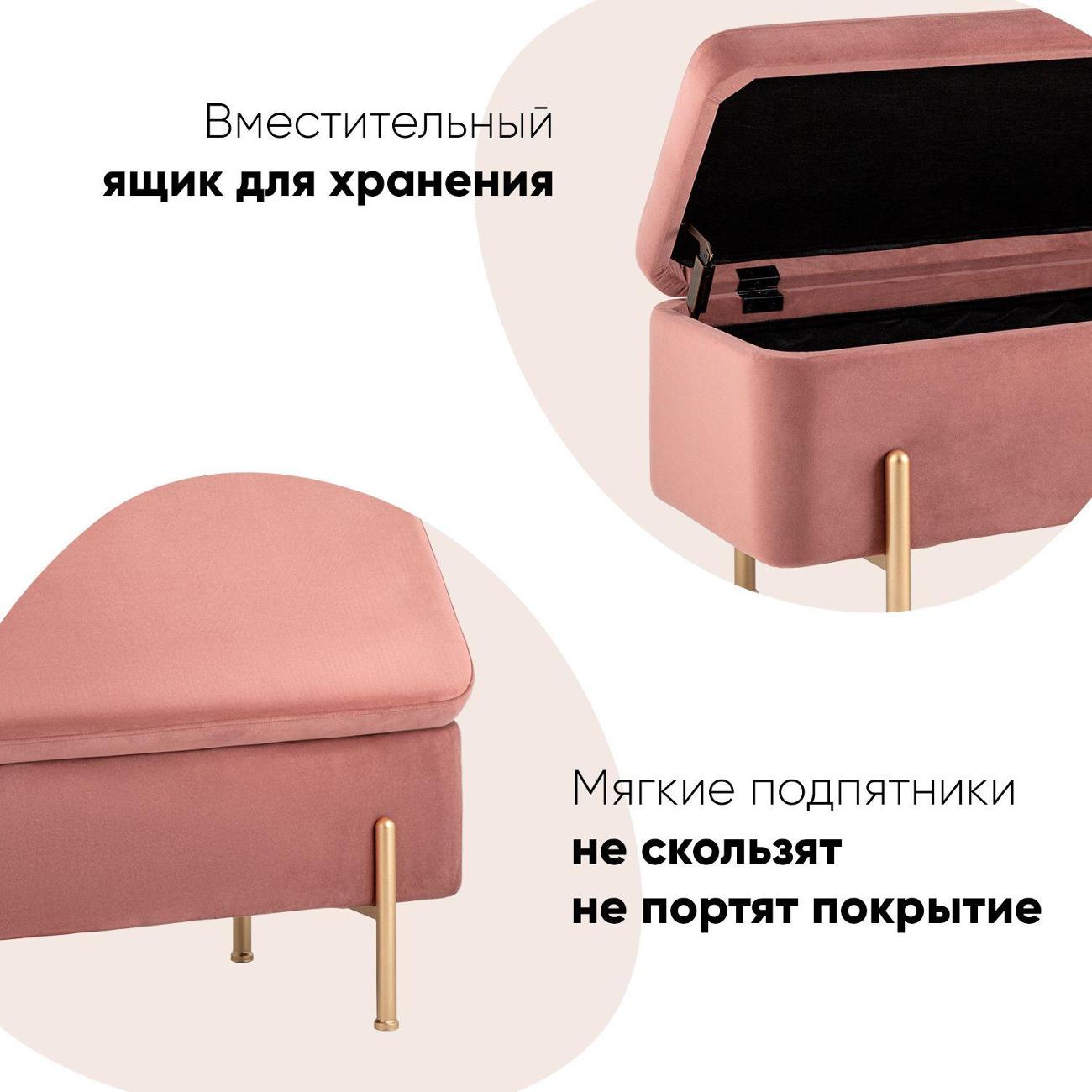 Банкетка Stool Group Болейн (20A544VF-8167-30)