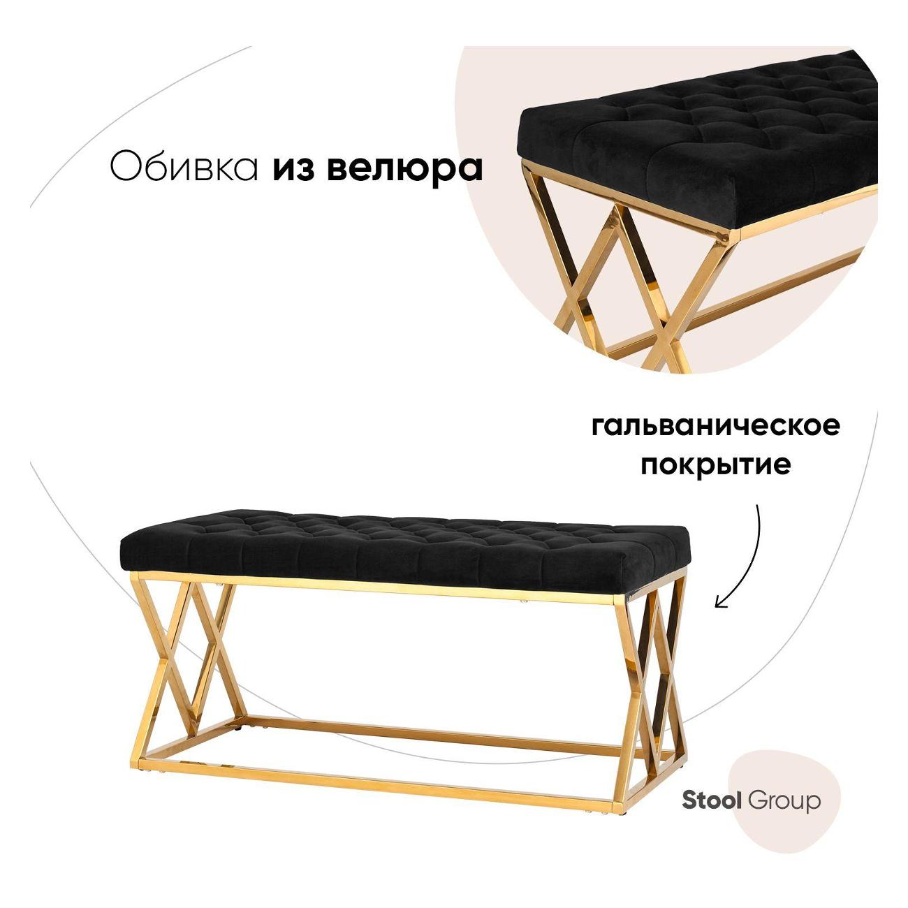 Банкетка Stool Group Инсигния (BENCH-011-TG) фото