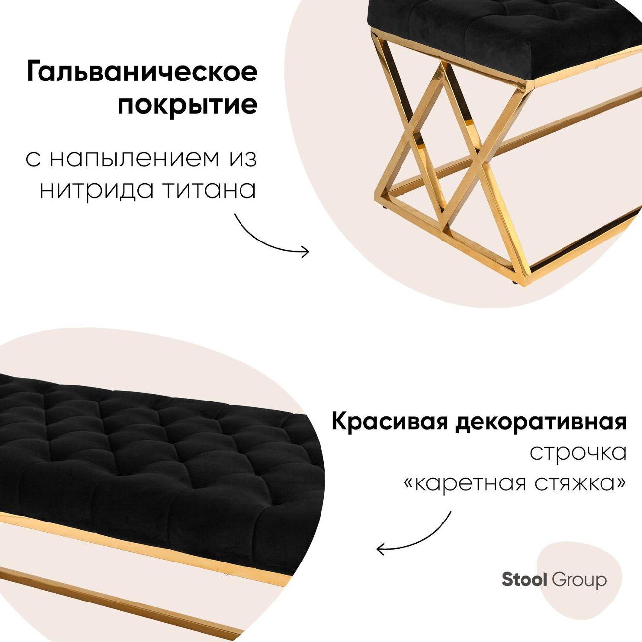 Банкетка Stool Group Инсигния (BENCH-011-TG)
