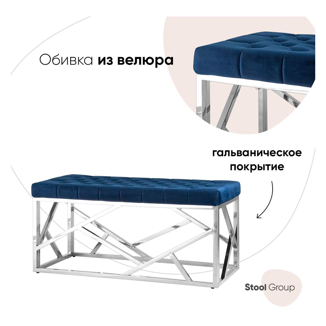 Банкетка Stool Group Арт&nbsp;Деко (BENCH-016) фото