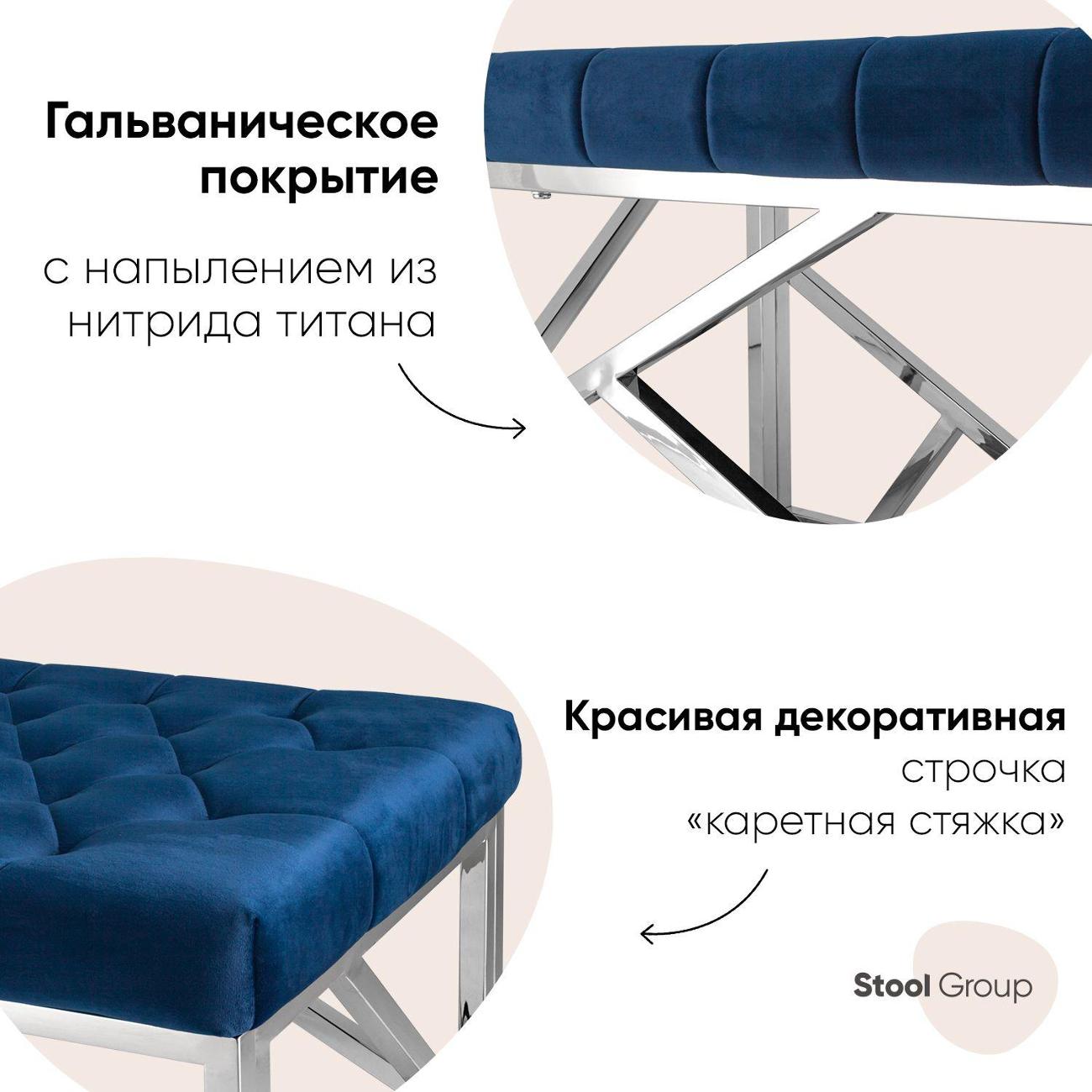 Банкетка Stool Group Арт&nbsp;Деко (BENCH-016)