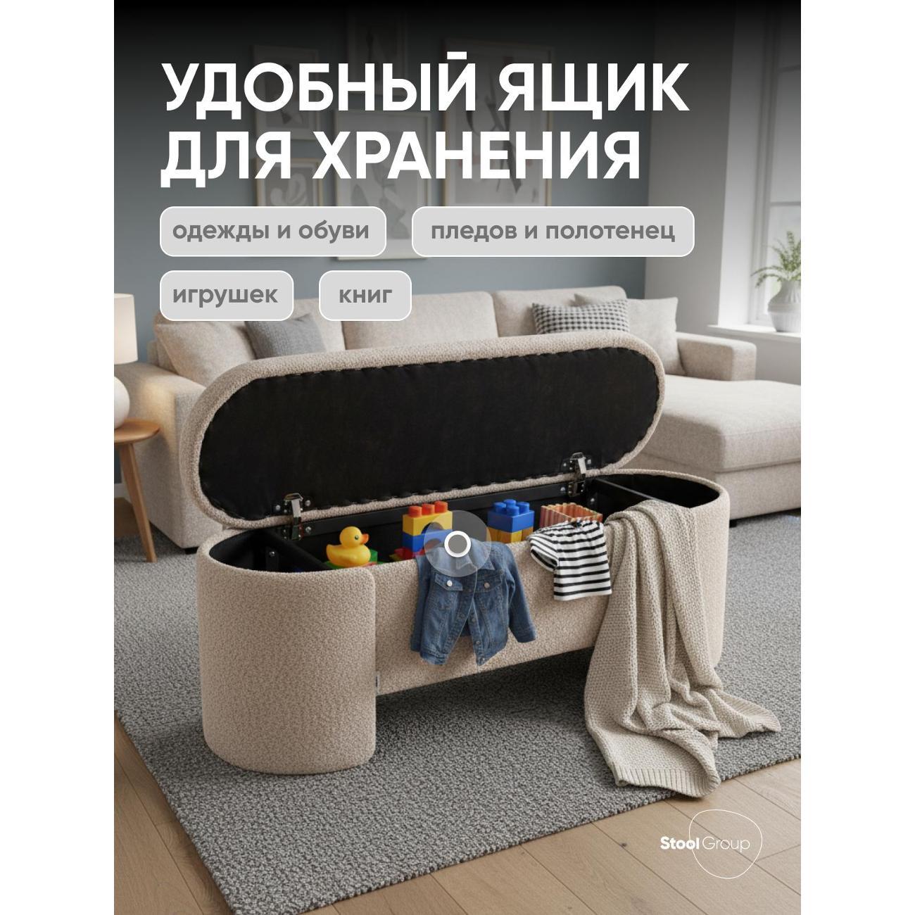 Банкетка Stool Group Taks (LV-112-S112)