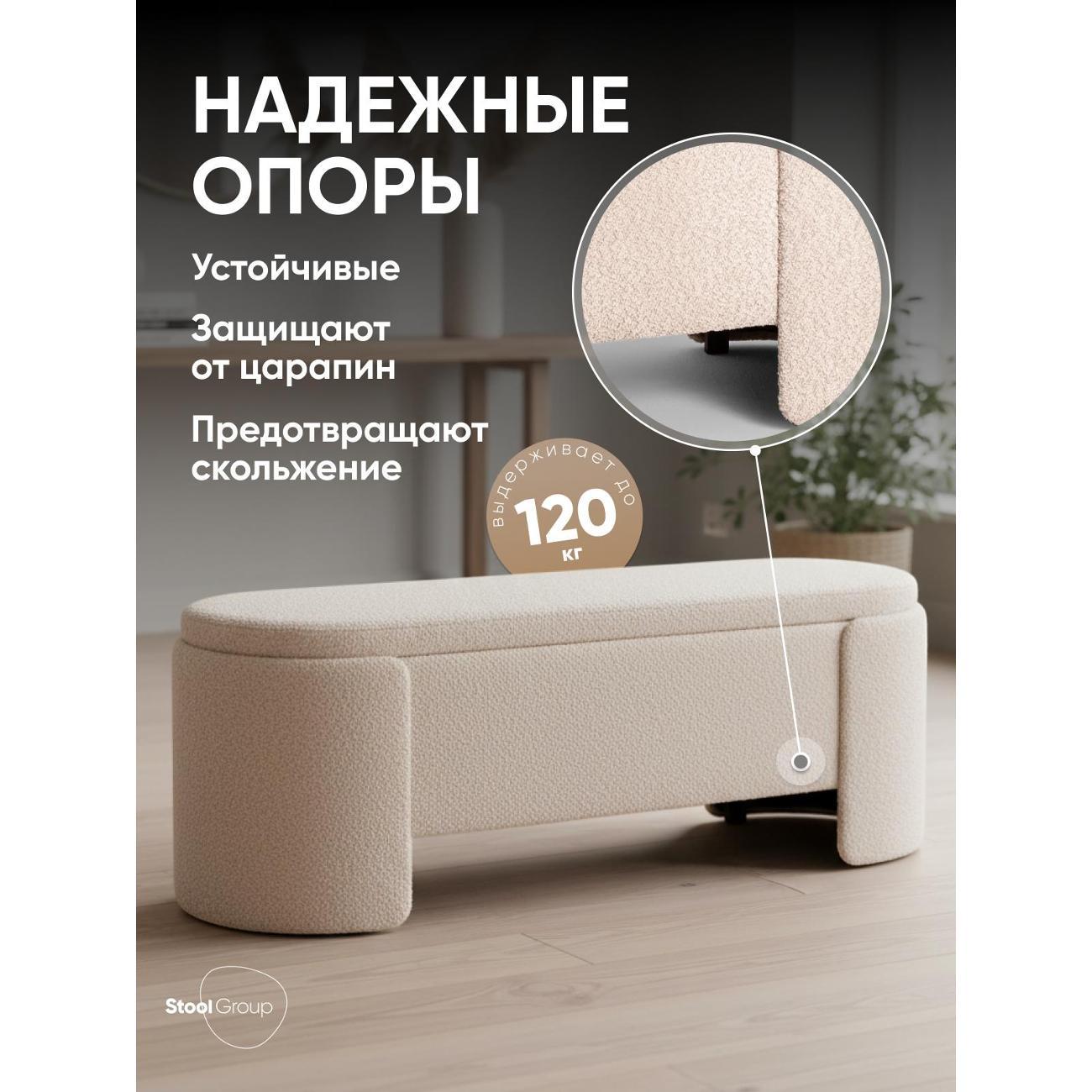 Банкетка Stool Group Taks (LV-112-S112)