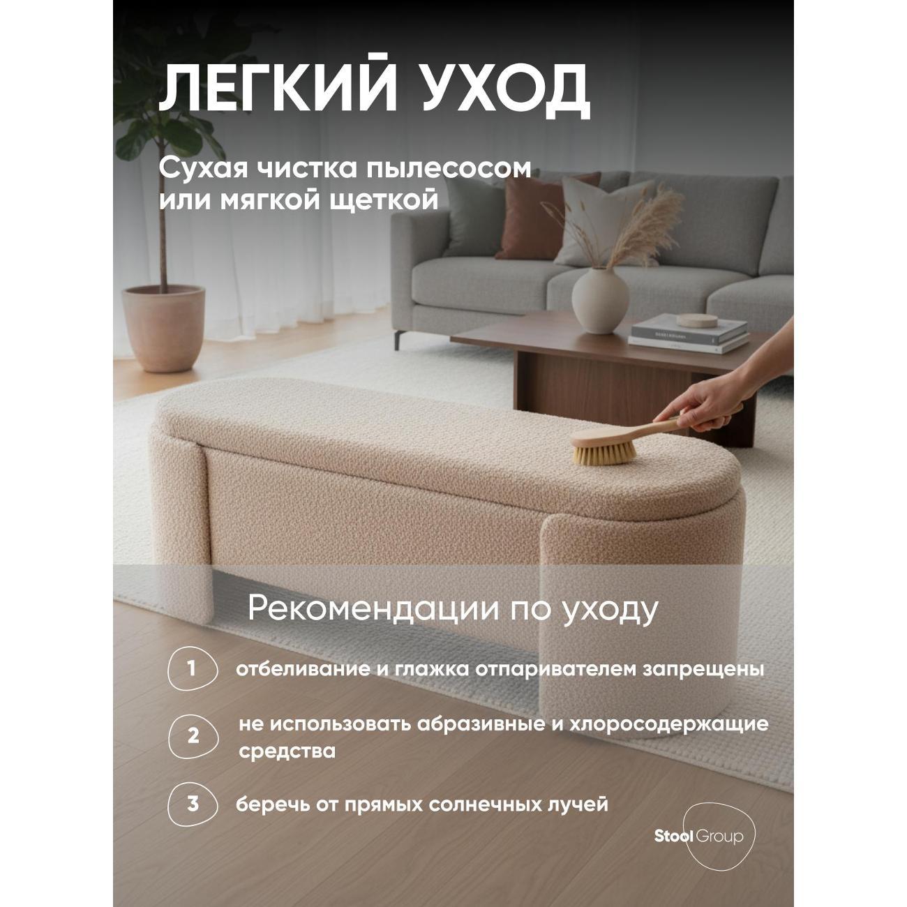 Банкетка Stool Group Taks (LV-112-S112)